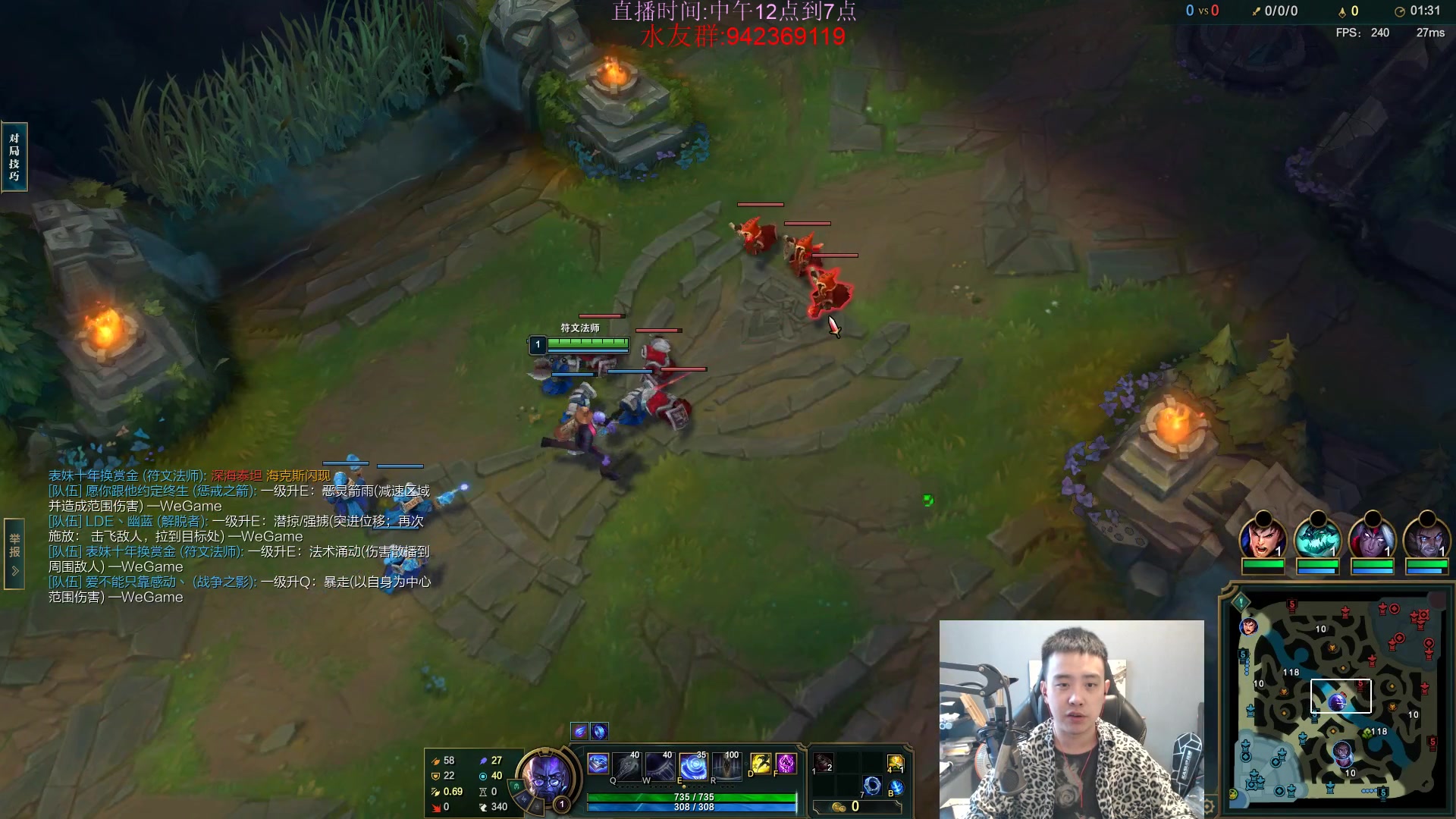 【2023-11-05 13点场】LOL丶摇摆：先攻鱼人全分段捏蚂蚁!