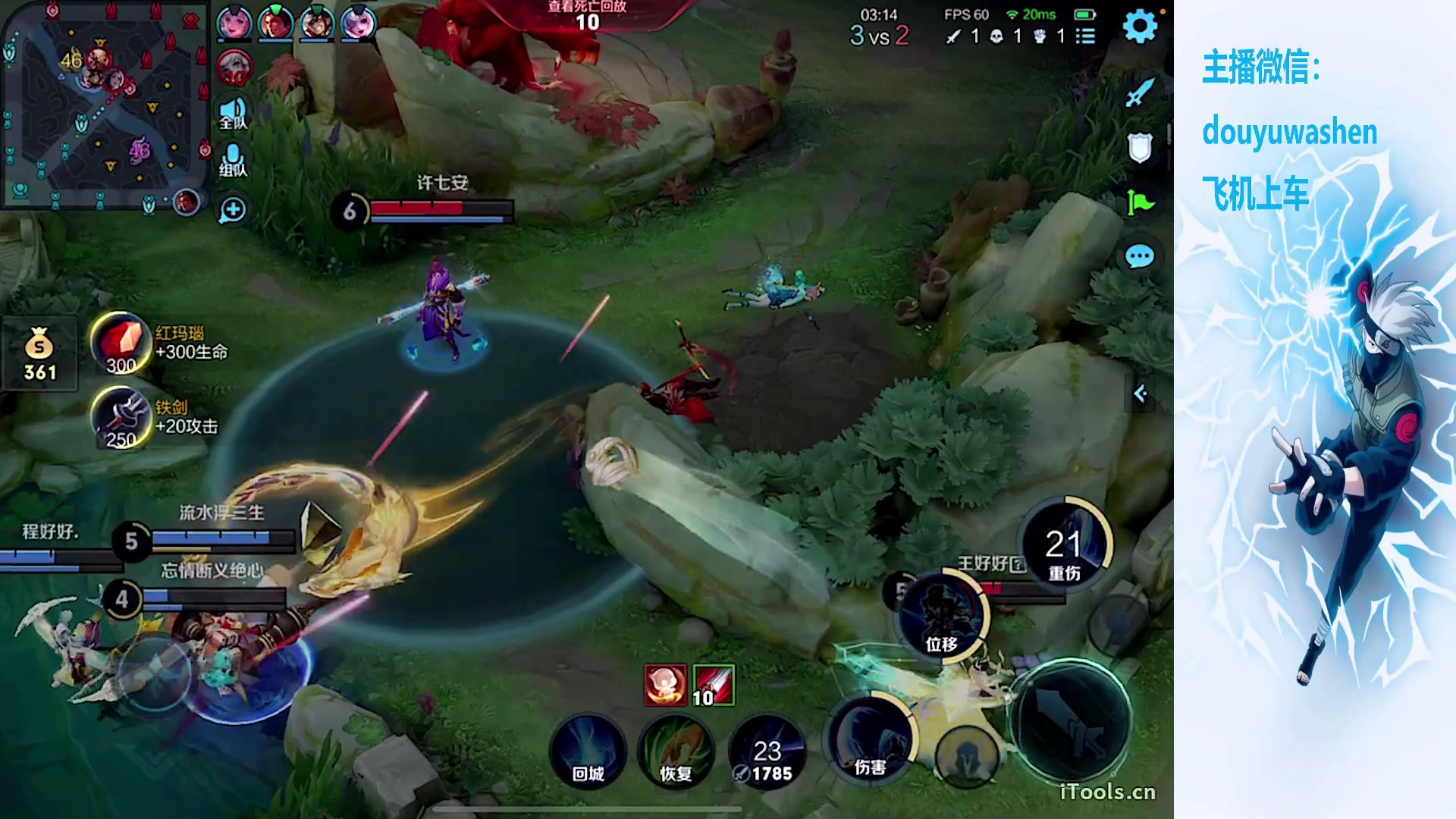 【2023-11-04 23点场】小小青蛙笑i：欢迎来到小糖人的直播间！