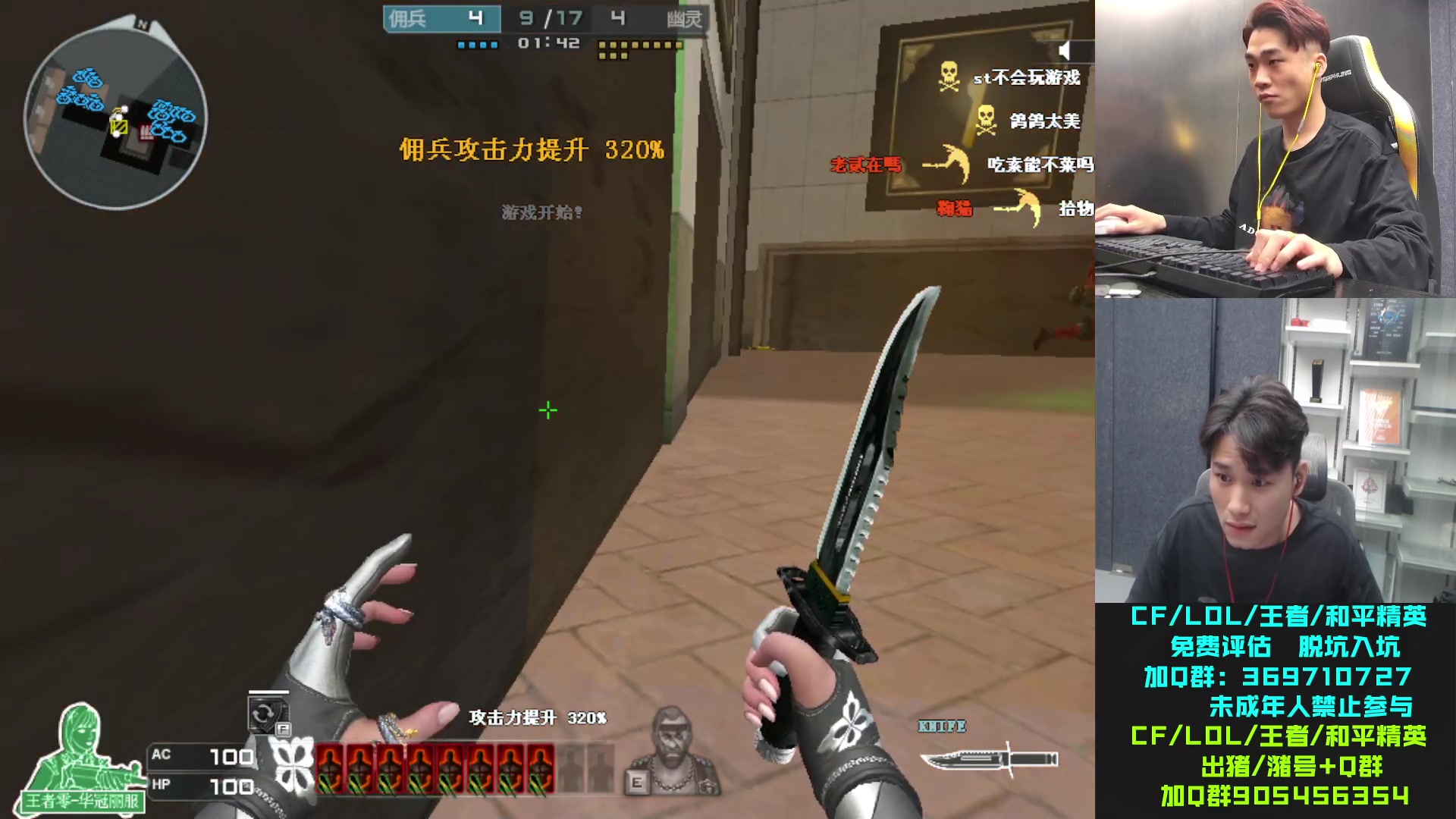 【2023-11-05 17点场】KZ石头丶：今天双倍亲密度~~~