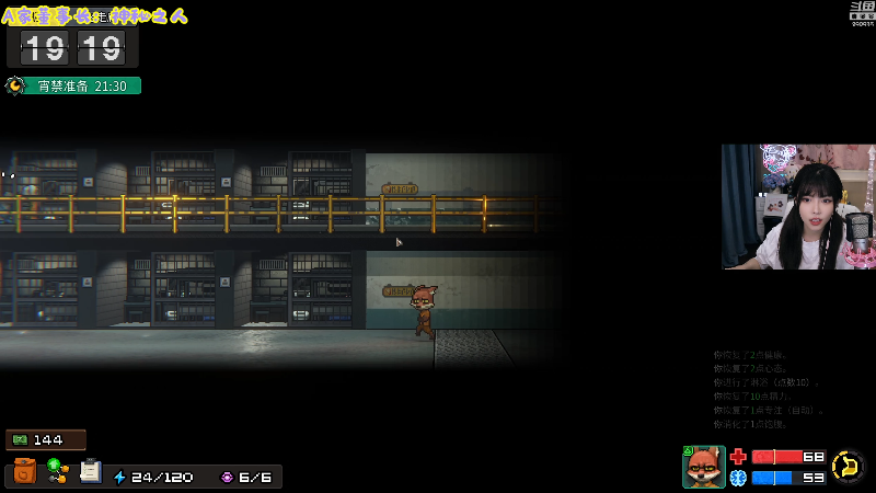 【英雄联盟】不2不叫周淑怡的精彩时刻 20231105 18点场