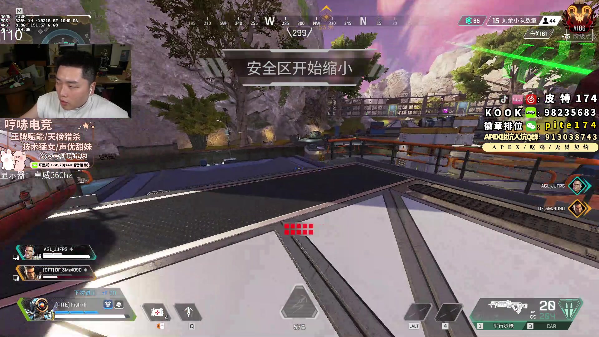 【2023-11-04 21点场】皮特174：6点打打ECEA，然后猎排
