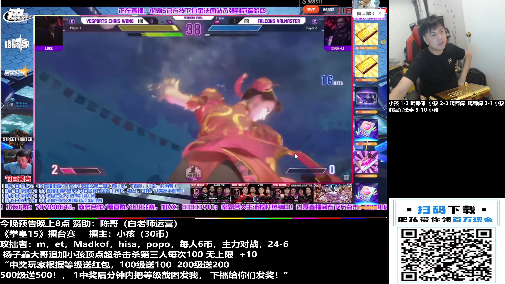 【2023-11-05 20点场】游天堂：小孩曾卓君：钢头娃比赛