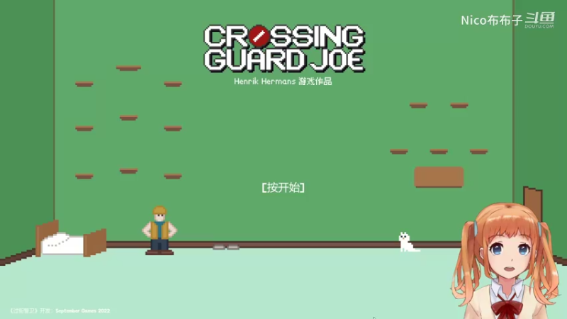 过马路模拟器《Crossing Guard Joe》通关流程01