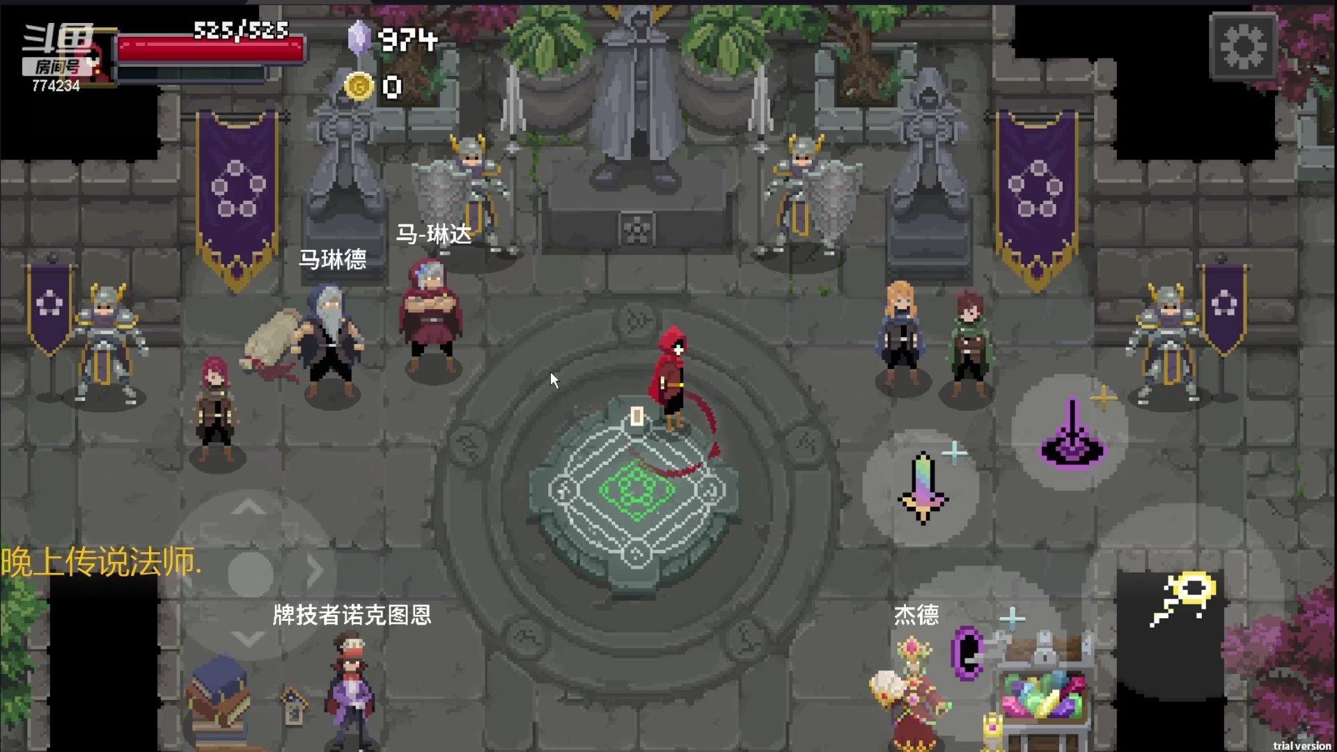 【2023-11-04 18点场】谎言言0V0：细节决定成败-稳中求胜.....