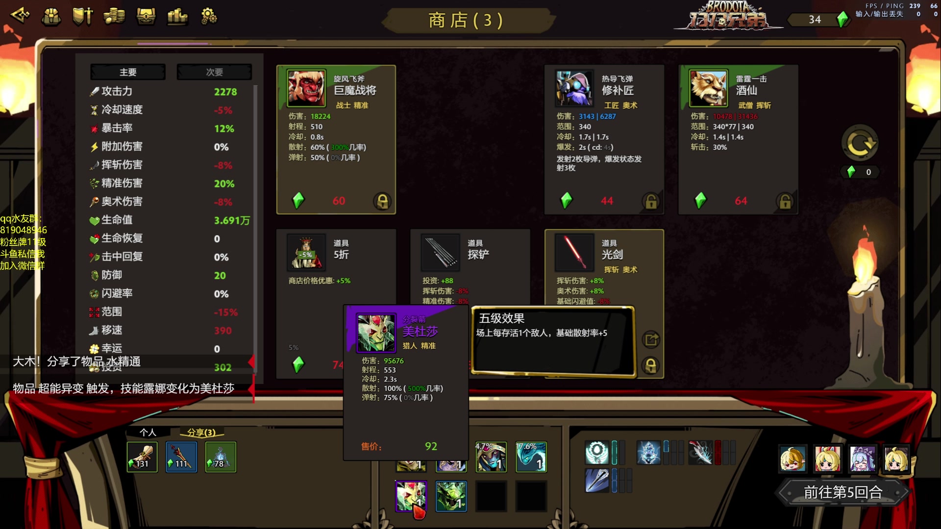 【2023-11-05 00点场】小刘_qq：小刘的直播间！