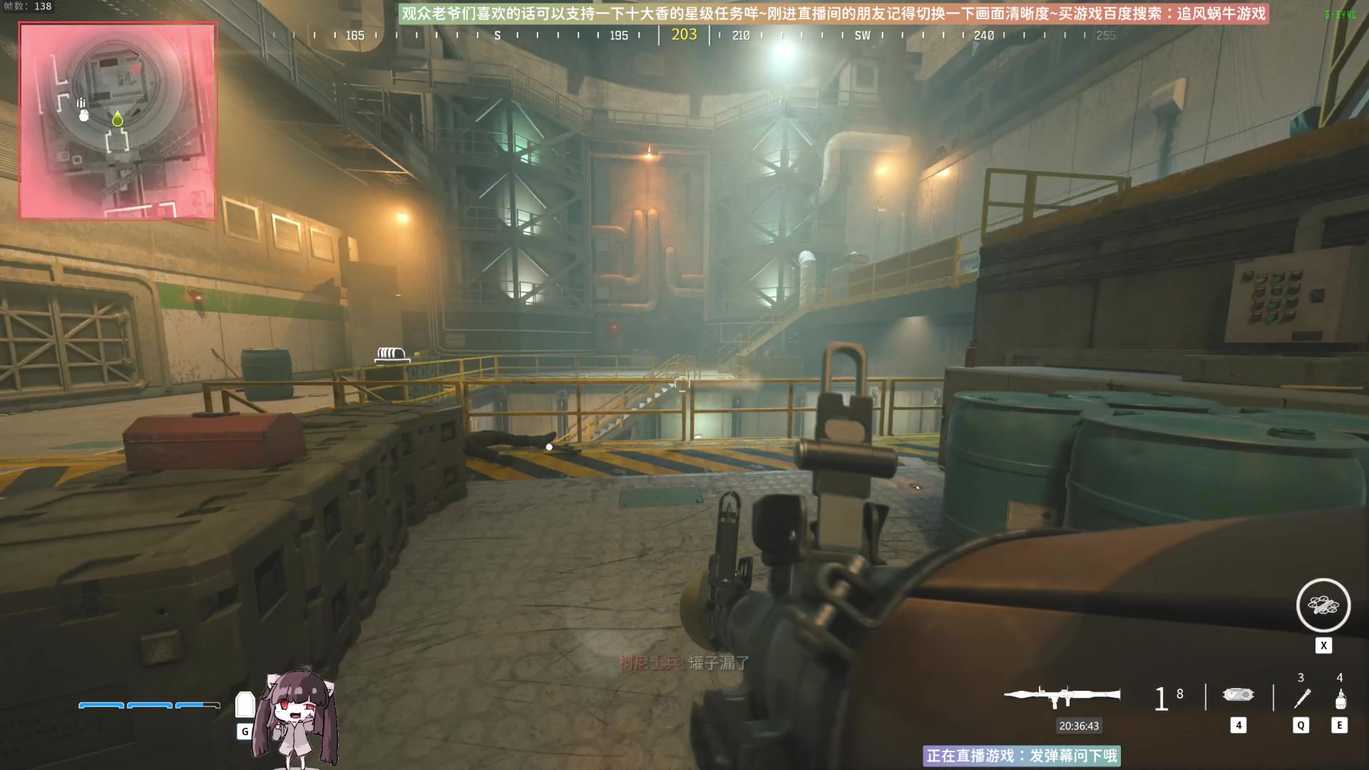 【2023-11-04 20点场】Biu十香：✨斗鱼第一画质✨萌新入坑日常✨逃离塔科夫