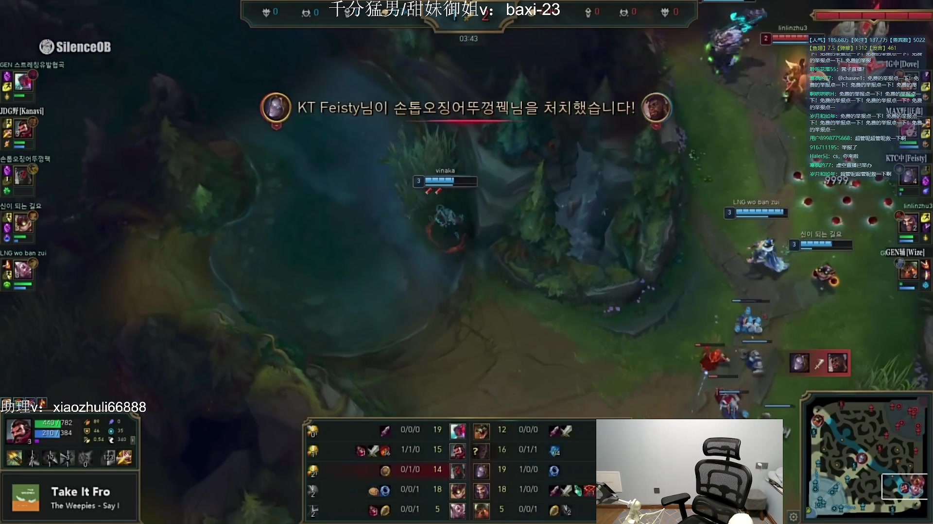 【2023-11-04 21点场】jjking剑姬：世界第一剑姬，刚god！