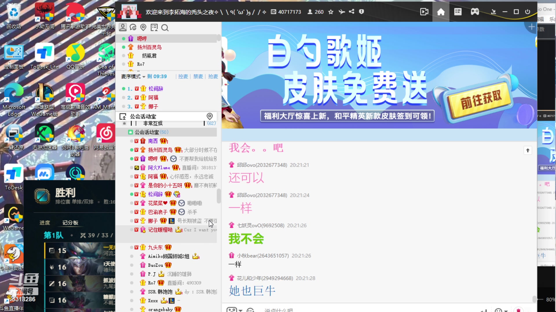 【2023-11-05 20点场】菜到极致小兰摧：【白银双倍】超开朗花间