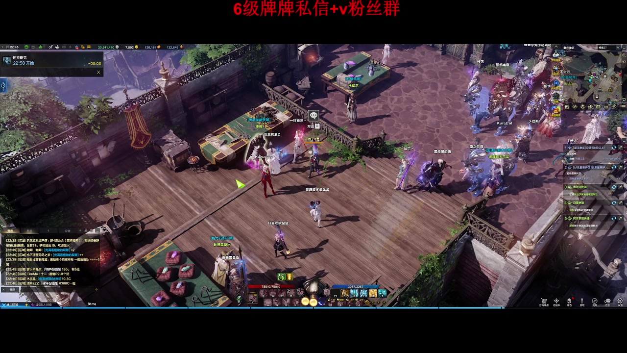 【2023-11-2 22点场】来自星星的神秘女子:神秘故事屋