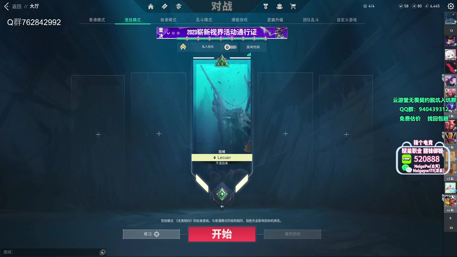 【2023-11-04 18点场】汤米男孩：汤米:叕赋能了准备回国服沉淀