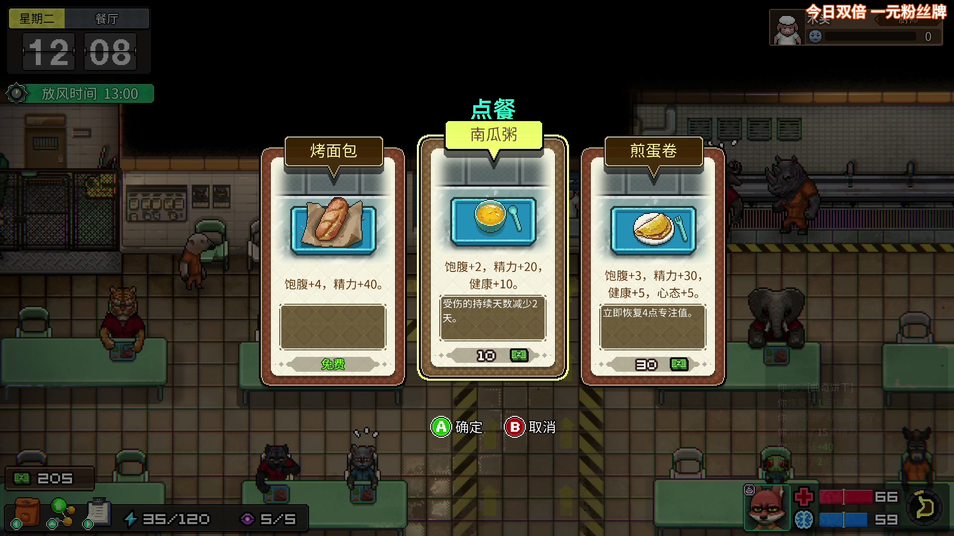 【2023-11-05 18点场】尐表哥：家中有事，直播时间不固定！