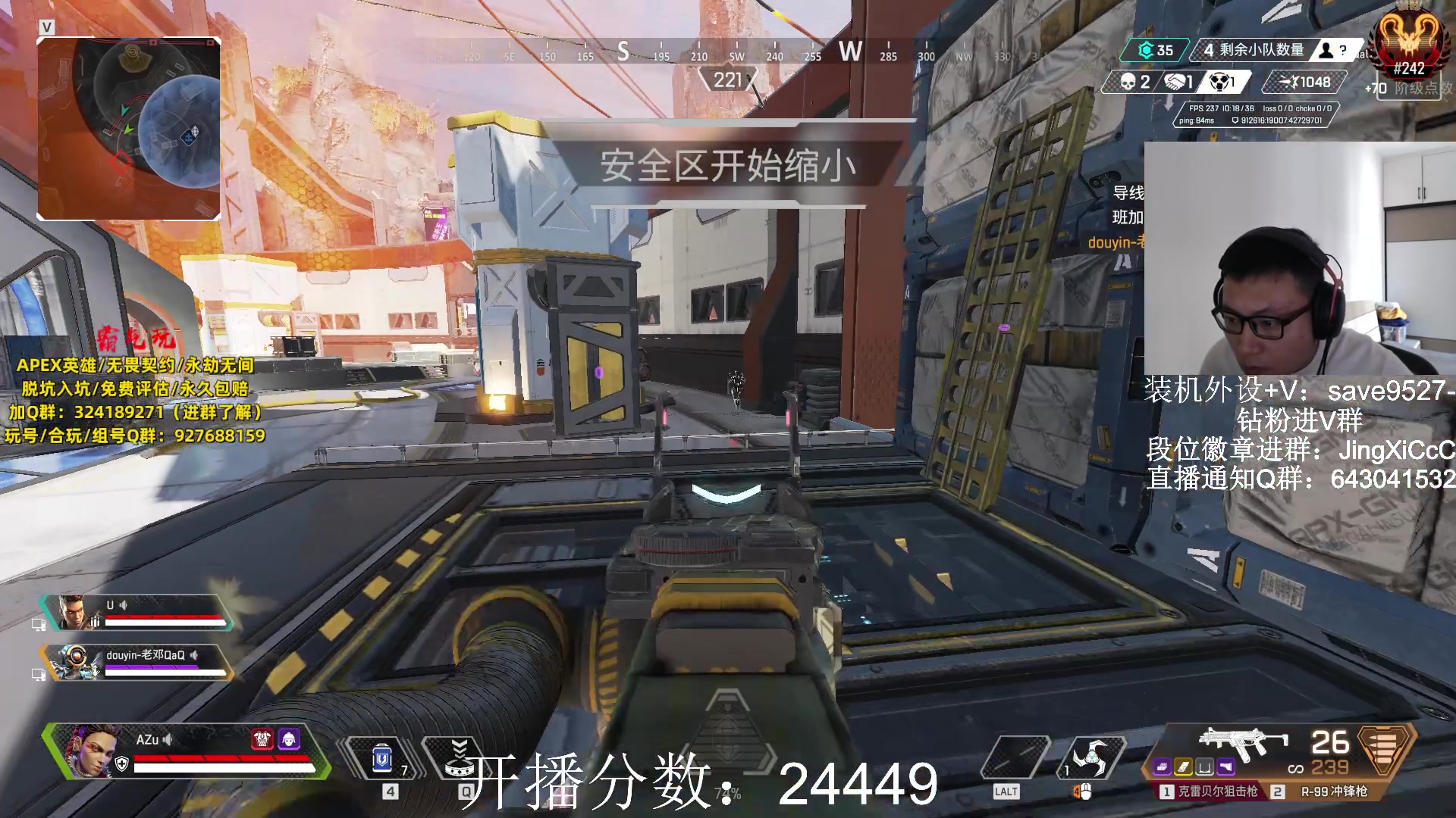 【2023-11-05 12点场】阿祖AZu2tap：已猎，继续冲！！