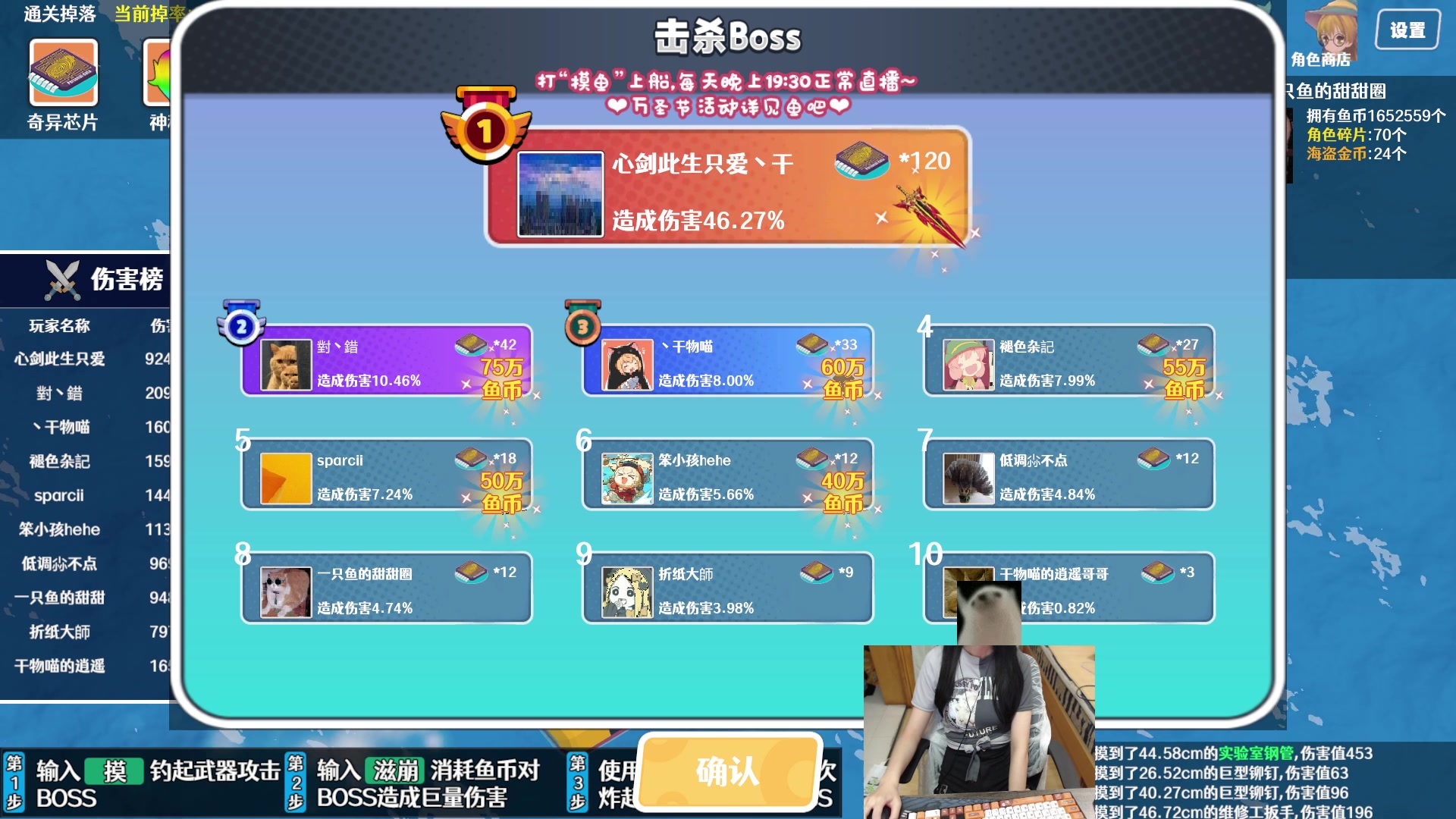 【2023-11-05 19点场】丶干物喵：【13级60坑鱼场】关爱咸鱼少女