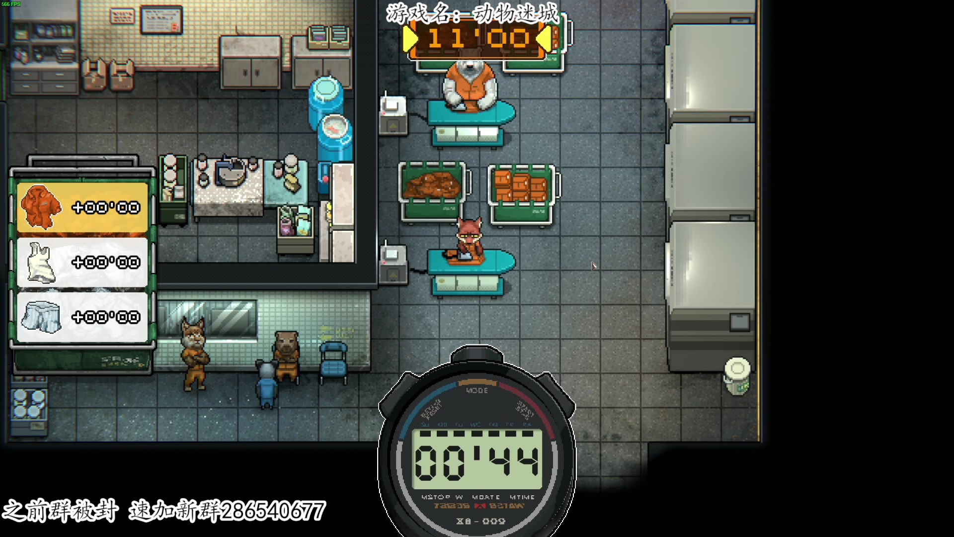 【2023-11-04 21点场】我有上将潘森：【森】新游 动物迷城