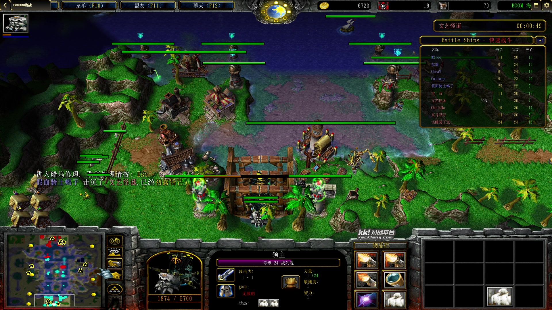 【2023-11-05 03点场】loveyou_qq：今天双倍   cs 开船 帝国