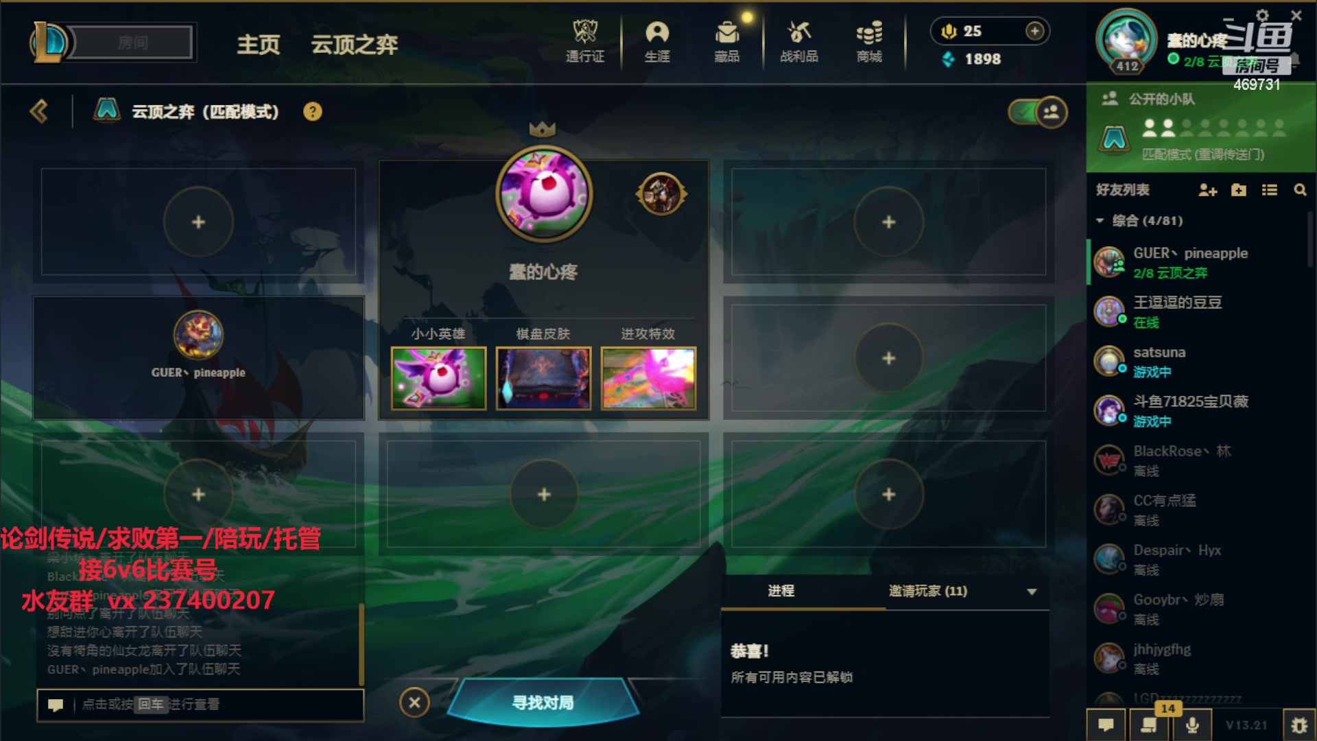 【2023-11-04 23点场】酸酸酸奶君：斗鱼最能挨打的血河啊~