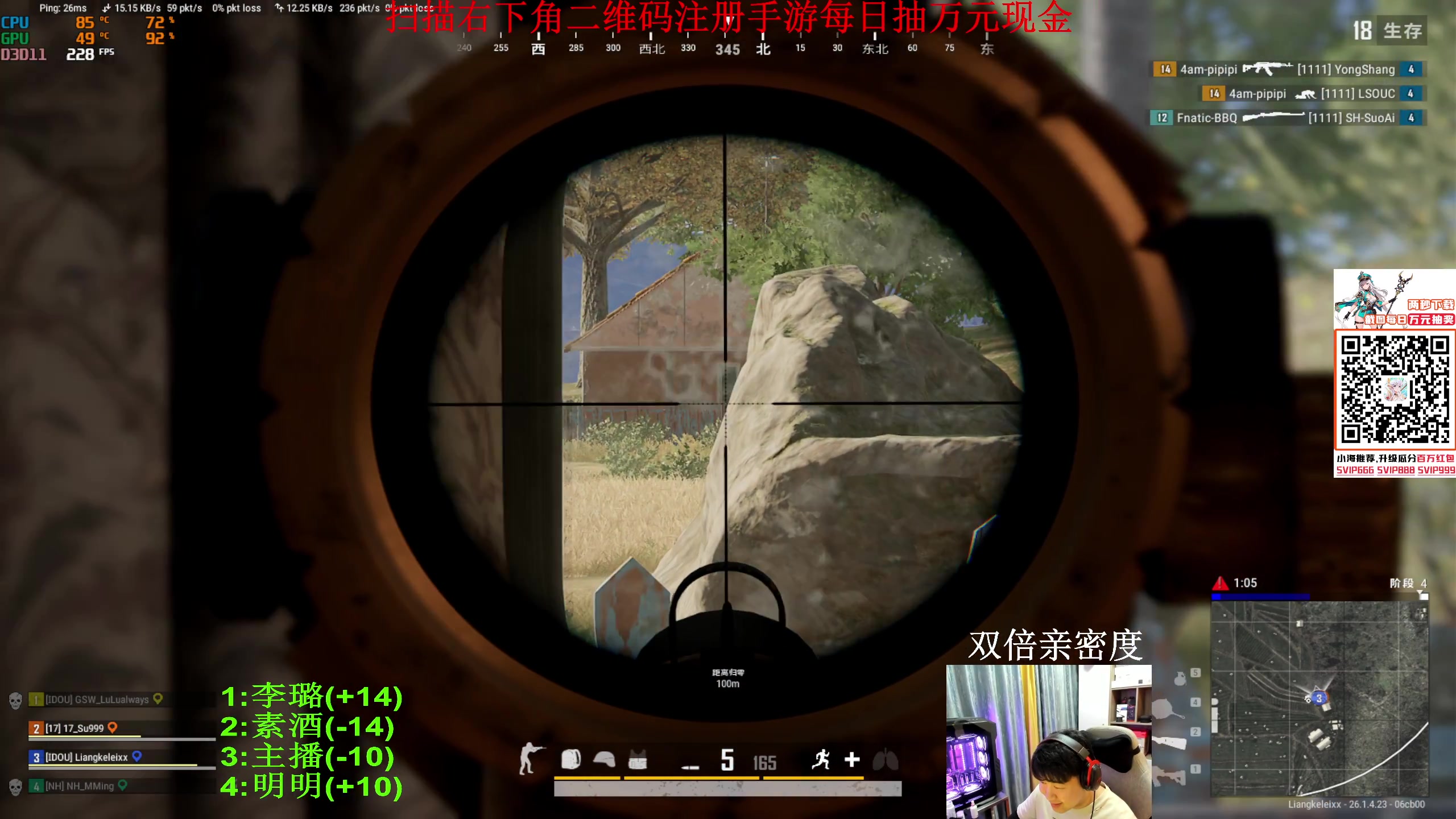 【2023-11-05 20点场】4AM小海xx丶：双倍亲密度，FPP糕手