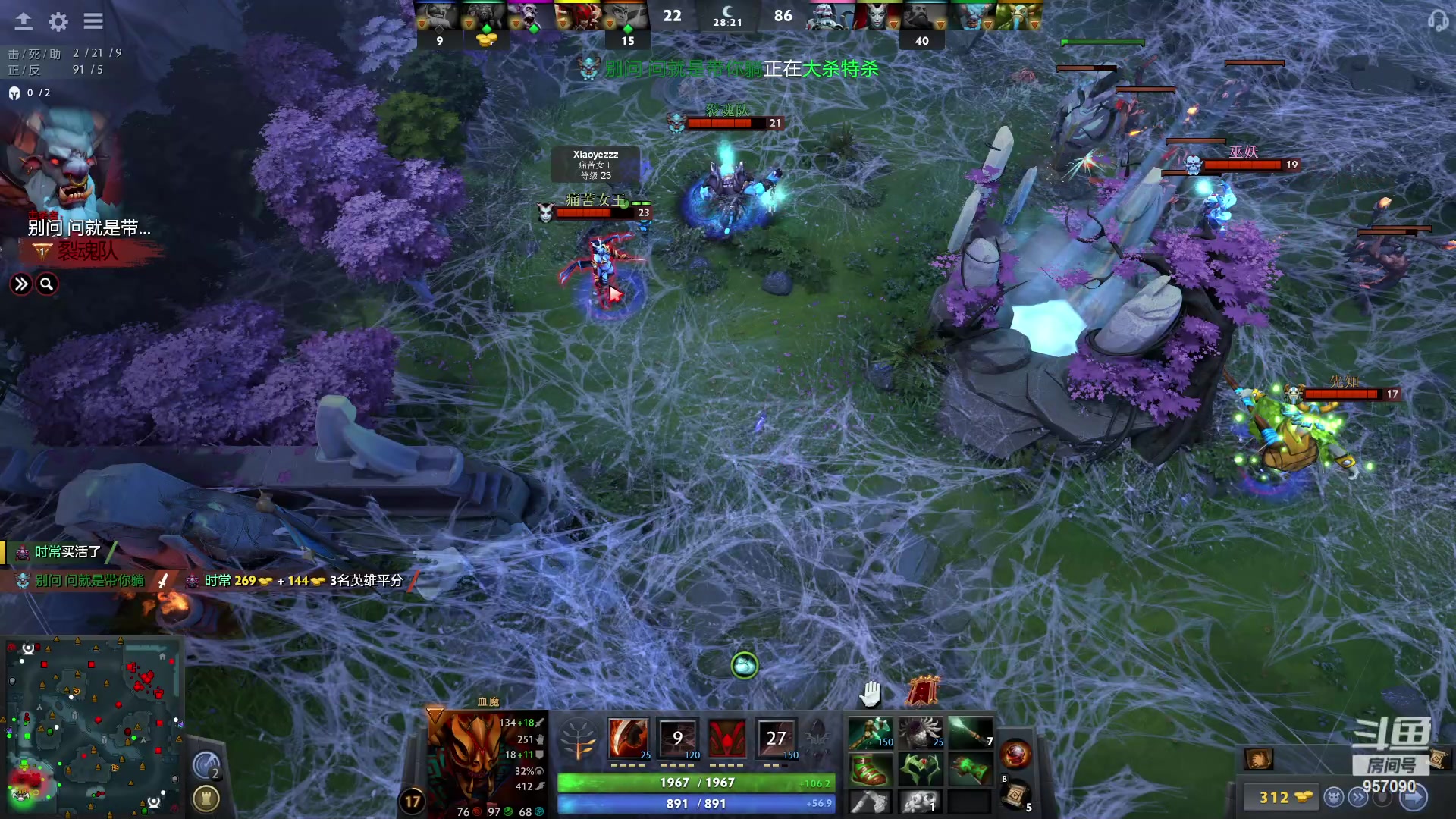 【2023-11-05 01点场】踏上征途167：30000分主播    ---3个号