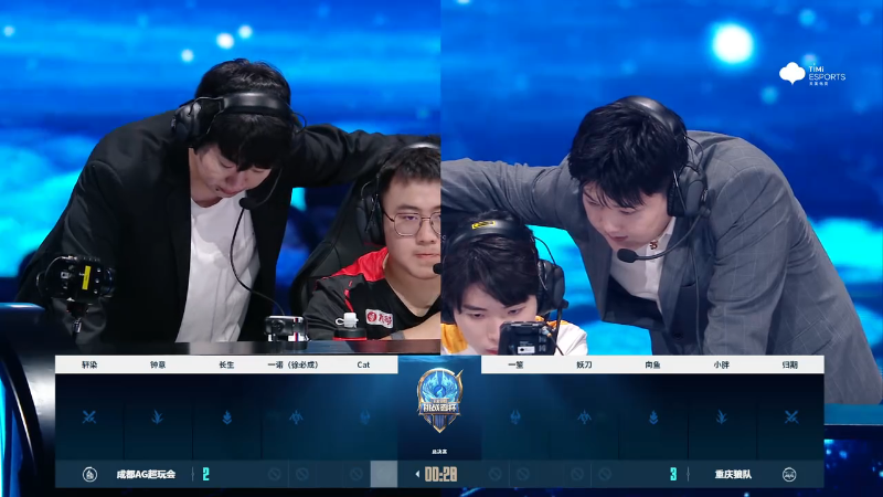 重庆狼队 VS 成都AG超玩会第6局-2023挑战者杯常规赛