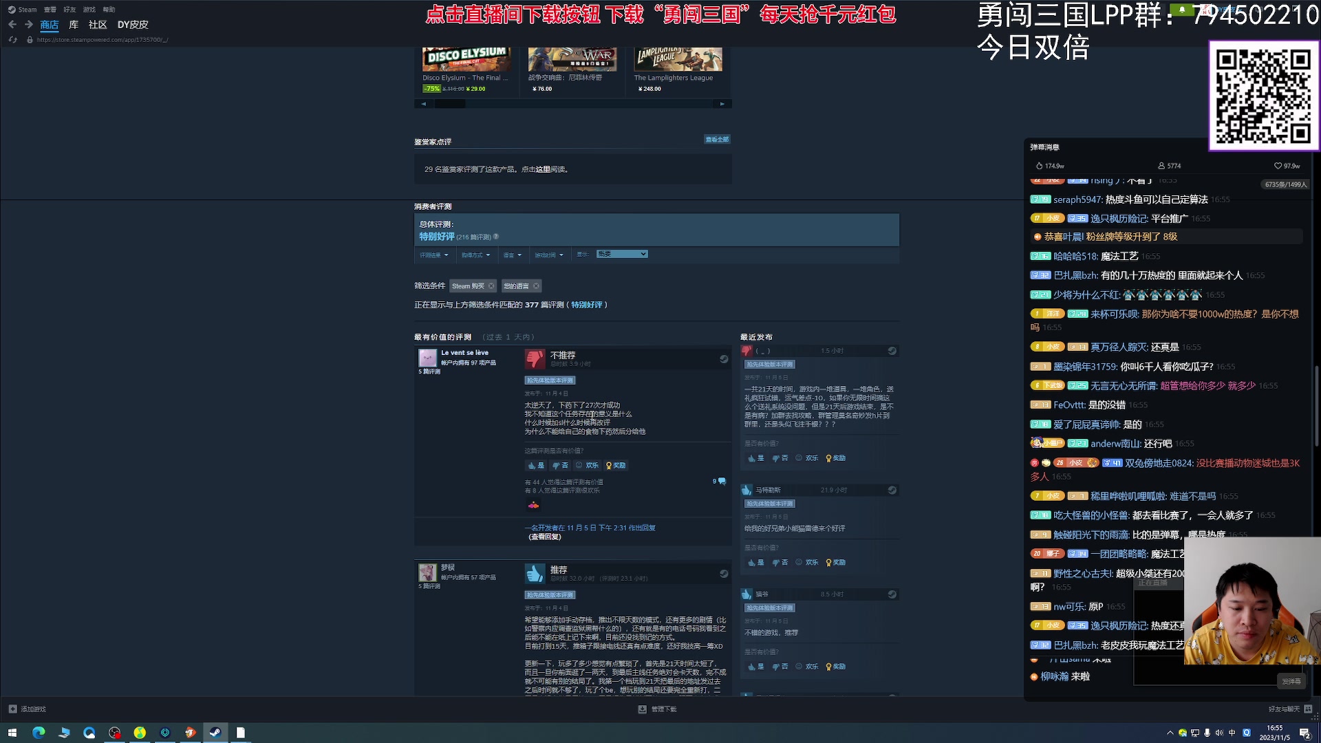【2023-11-05 16点场】老皮历险记：震惊!这游戏居然这么好玩!