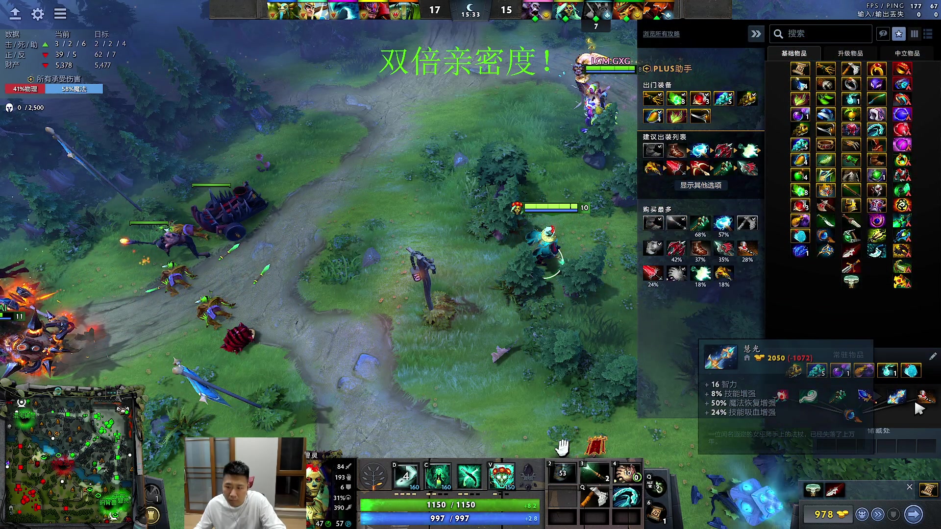 【2023-11-05 17点场】霸气虚幻哥1991：晚上还贷咯！双倍亲密！！！