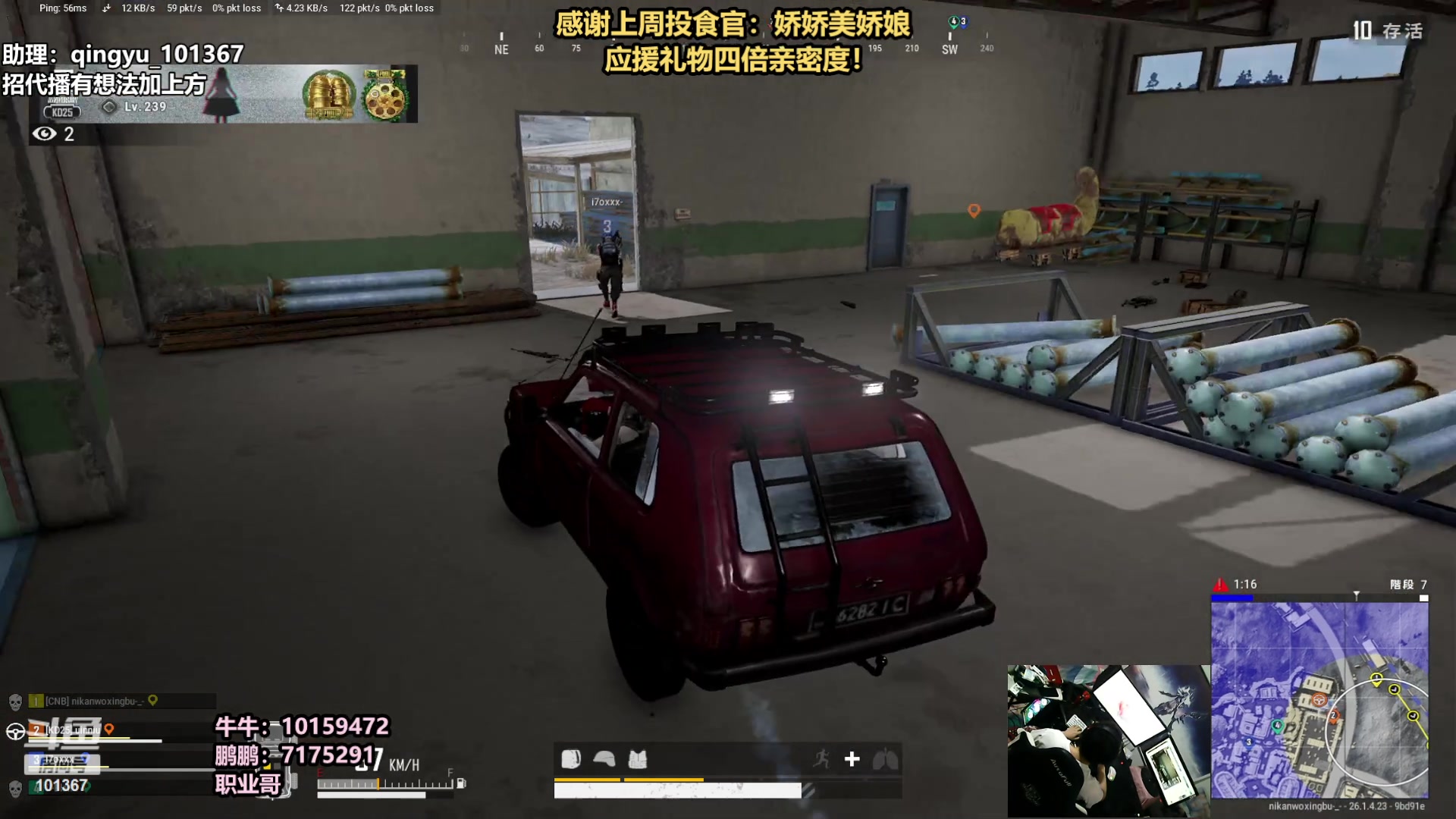 【2023-11-05 20点场】轻语丶619：晚点冲大师