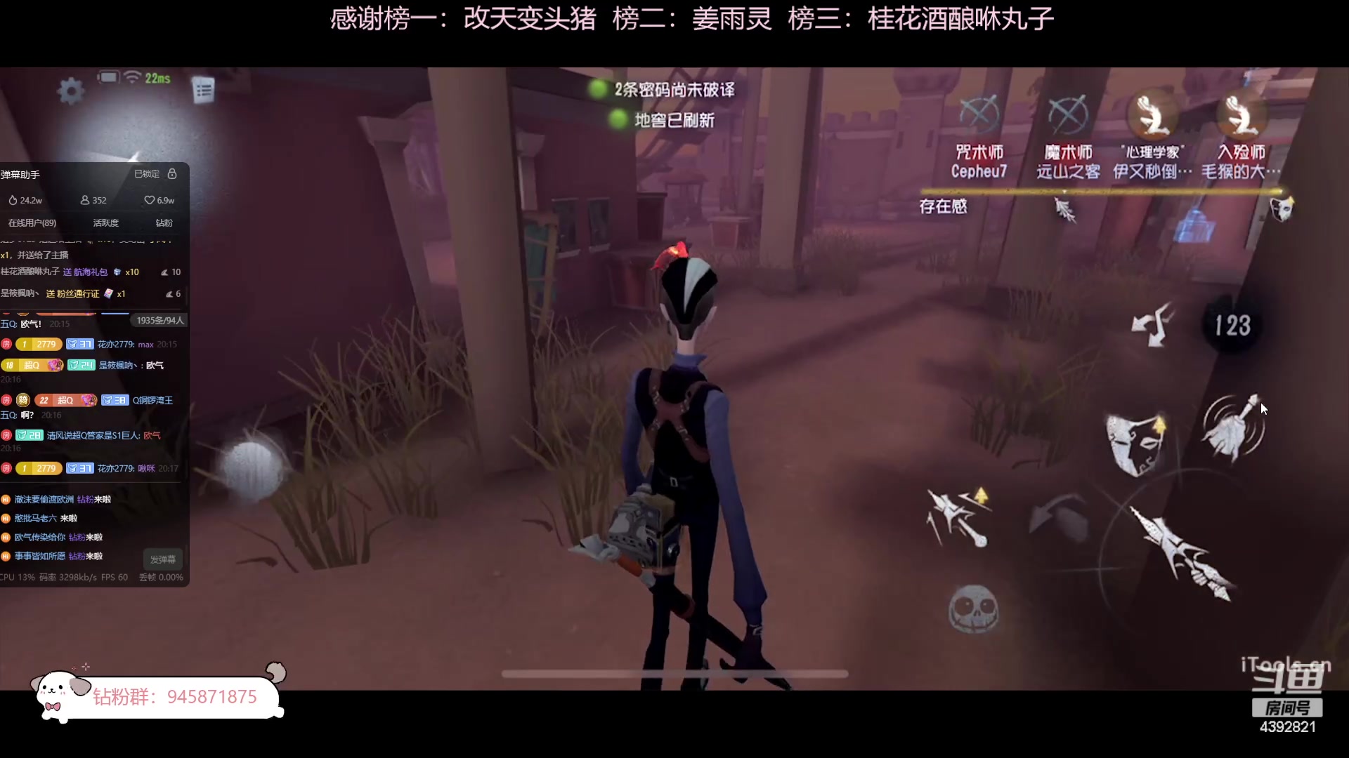 【2023-11-05 19点场】你超Q的：今天比赛加油！！！