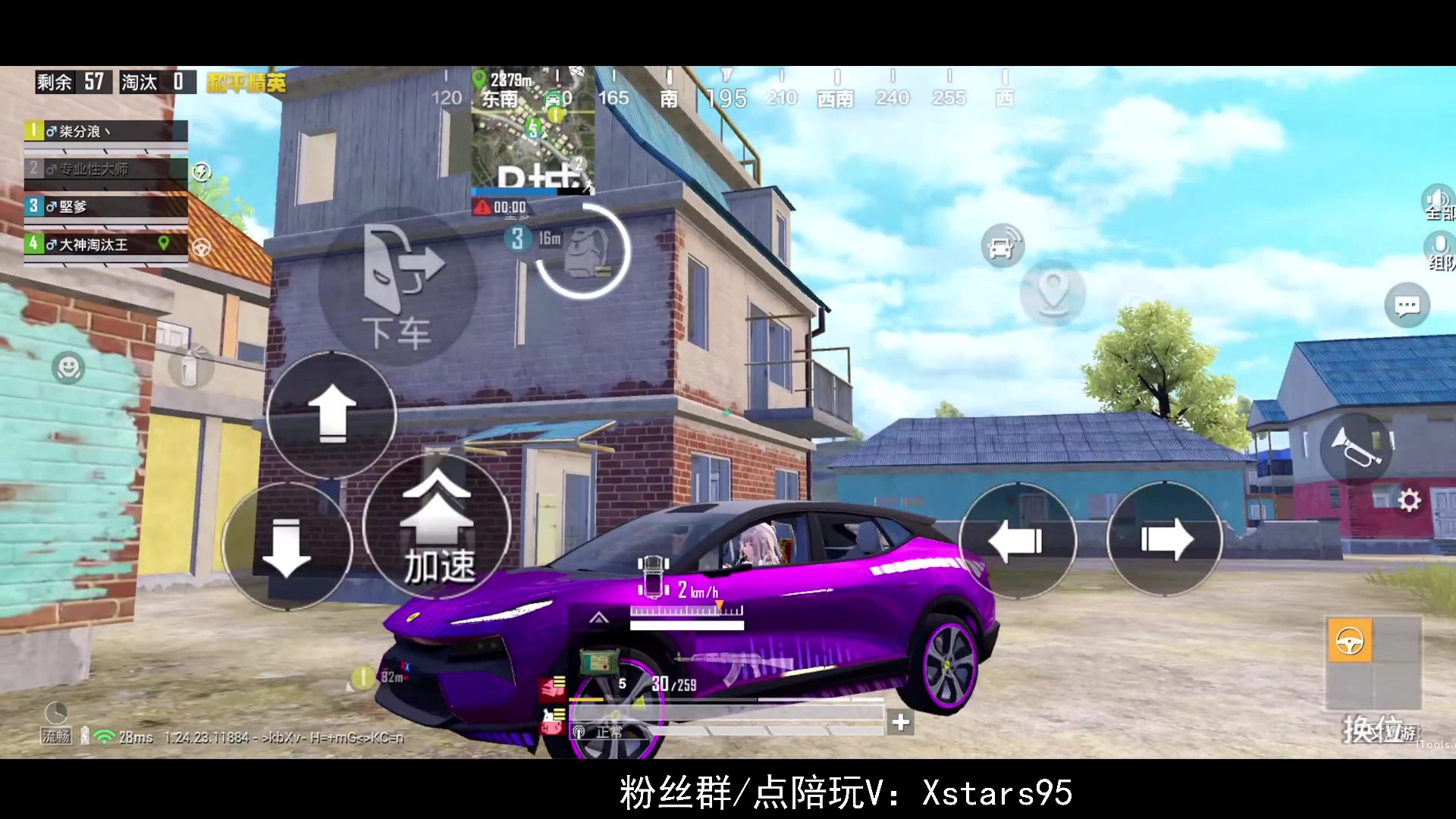 【2023-11-04 23点场】Dy花老湿：【手机荣光】