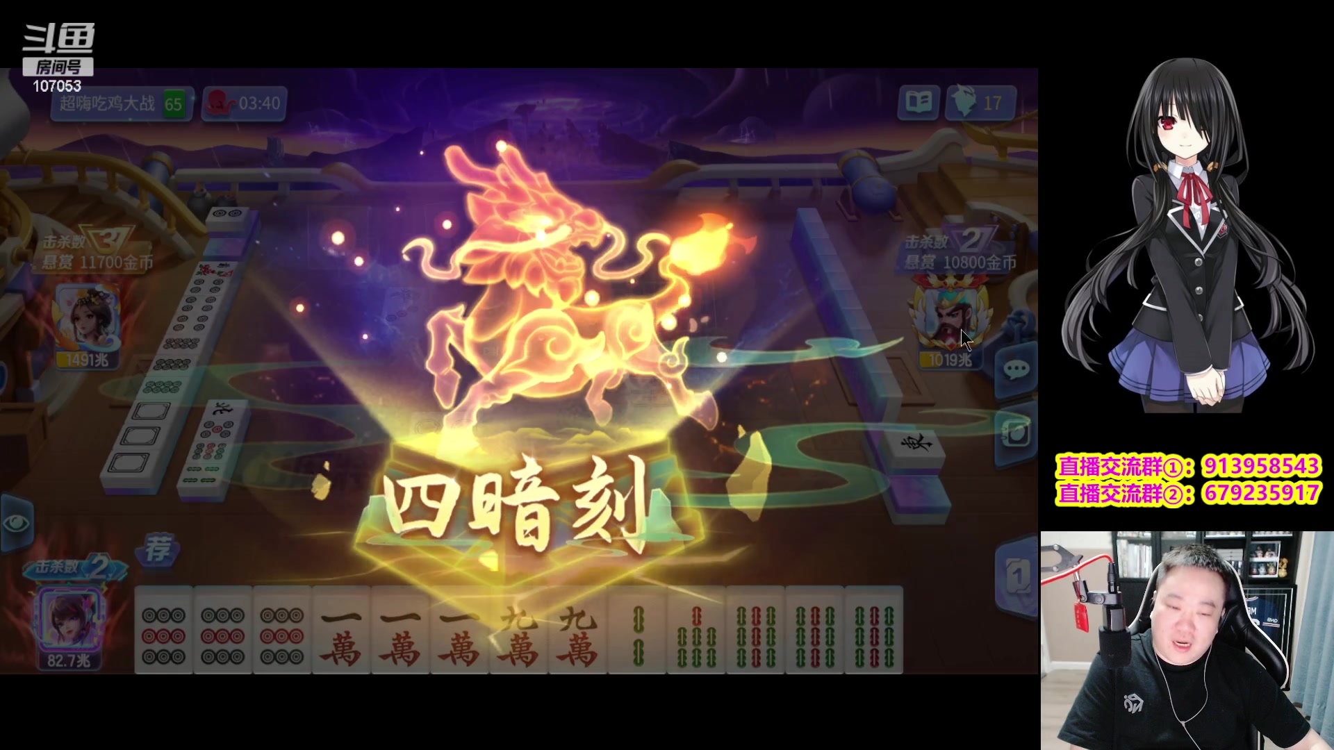 【2023-11-04 22点场】dnf冷寨主：【冷寨主】既然如此那就往10走吧！