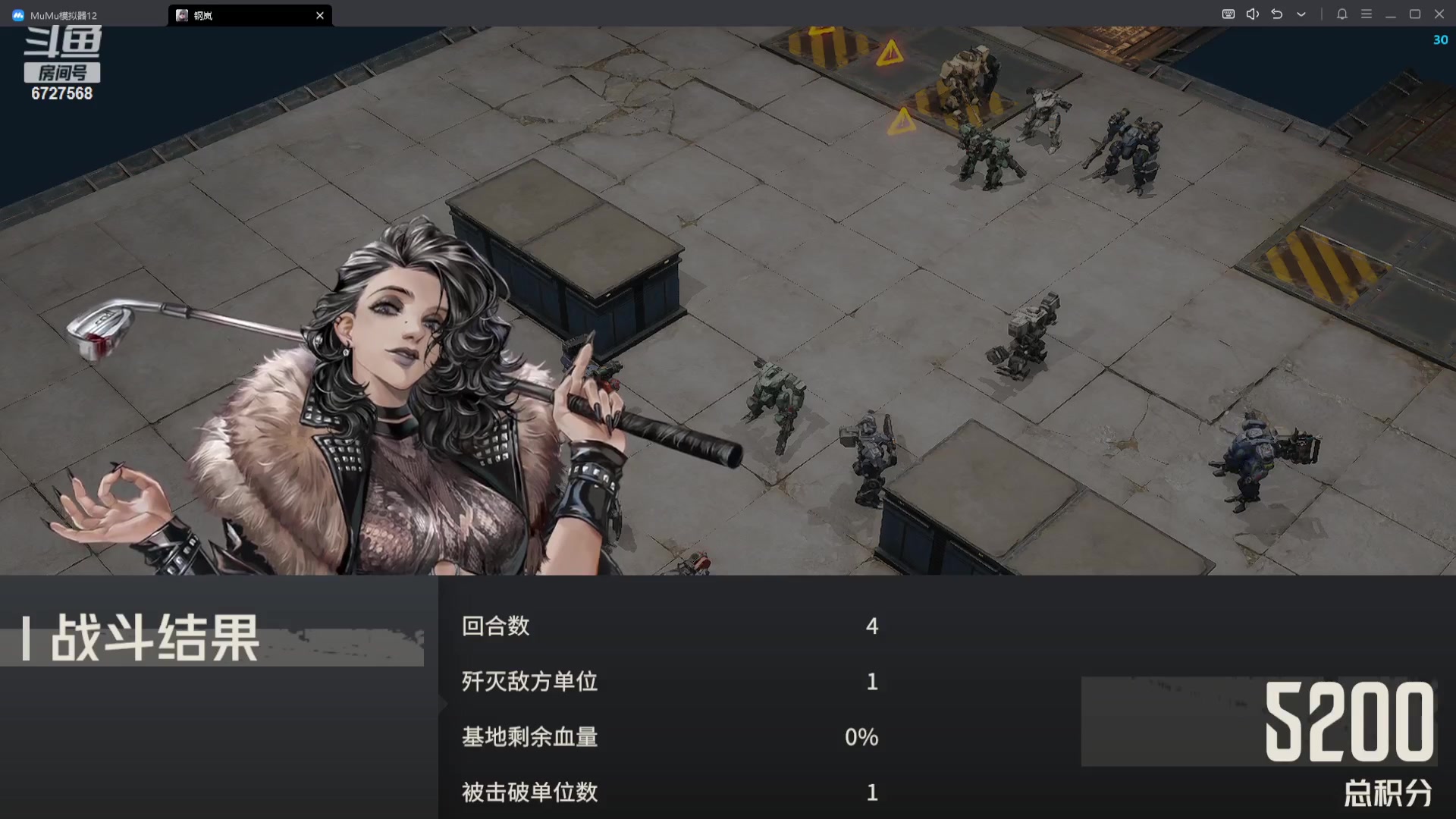 【2023-11-04 20点场】化羽丶芙九：钢岚内测中 在线解答