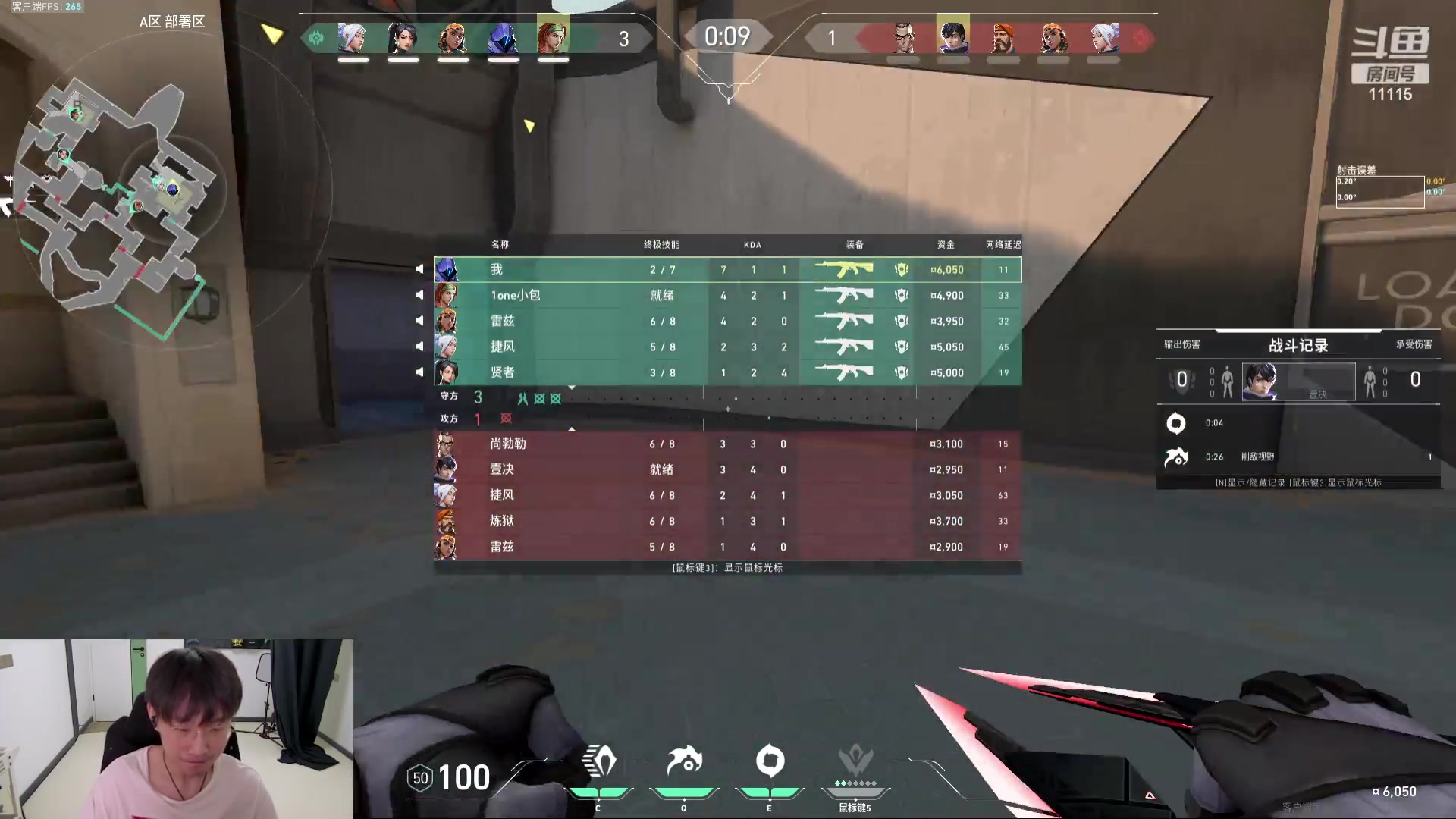【2023-11-05 12点场】胸肌很大的良小伞：去inb家解说lng vs skt