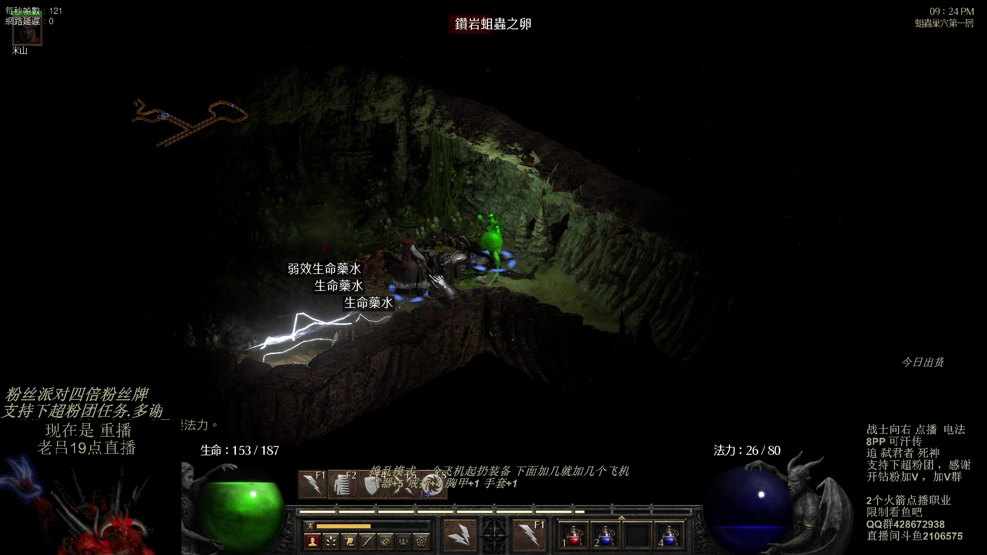 【2023-11-05 14点场】英雄吕布：暗黑 专家 8PP电法 可汗传 开荒