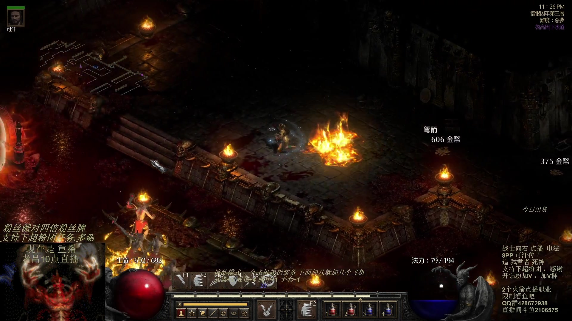 【2023-11-05 03点场】英雄吕布：暗黑 专家 8PP电法 可汗传 开荒