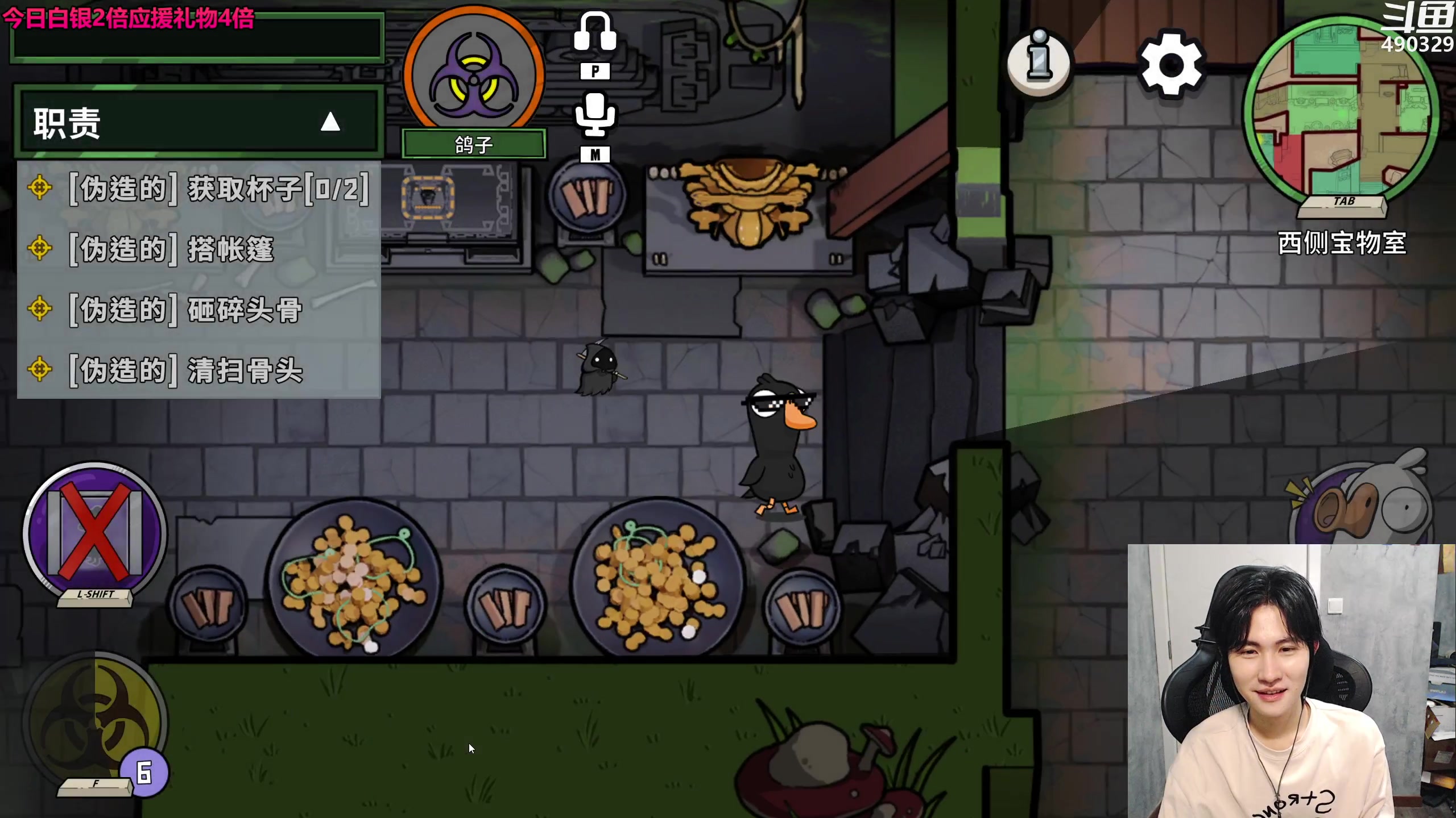 【2023-11-05 01点场】慕堇丶：【白银2倍】1点鸭鸭杀水友局