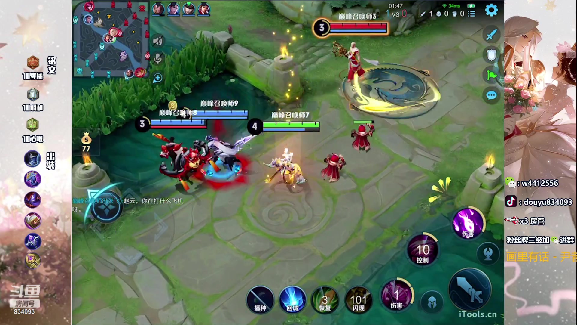 【2023-11-05 18点场】小飞Avery：国服小乔：小乔 妲己 貂蝉