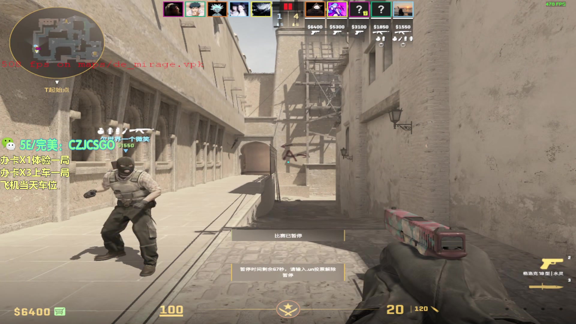 【2023-11-05 09点场】陈子敬丶：【陈子敬】完美开开车