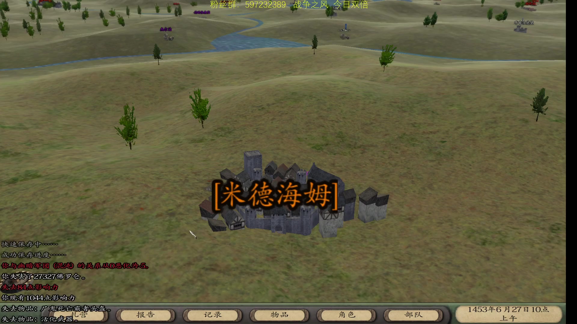 【2023-11-04 19点场】主播渣哥：新版战争之风，魔幻世界启动！