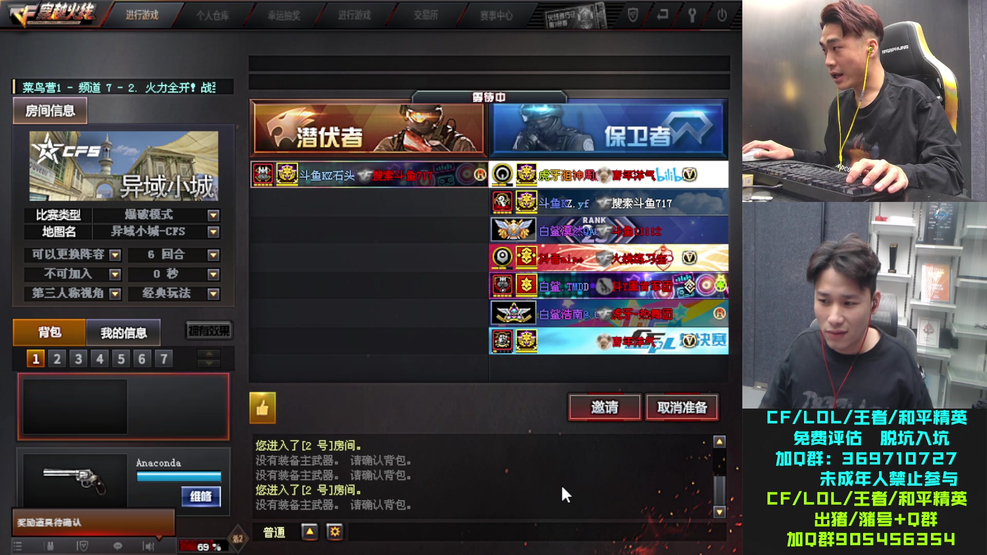 【2023-11-05 19点场】KZ石头丶：今天双倍亲密度~~~