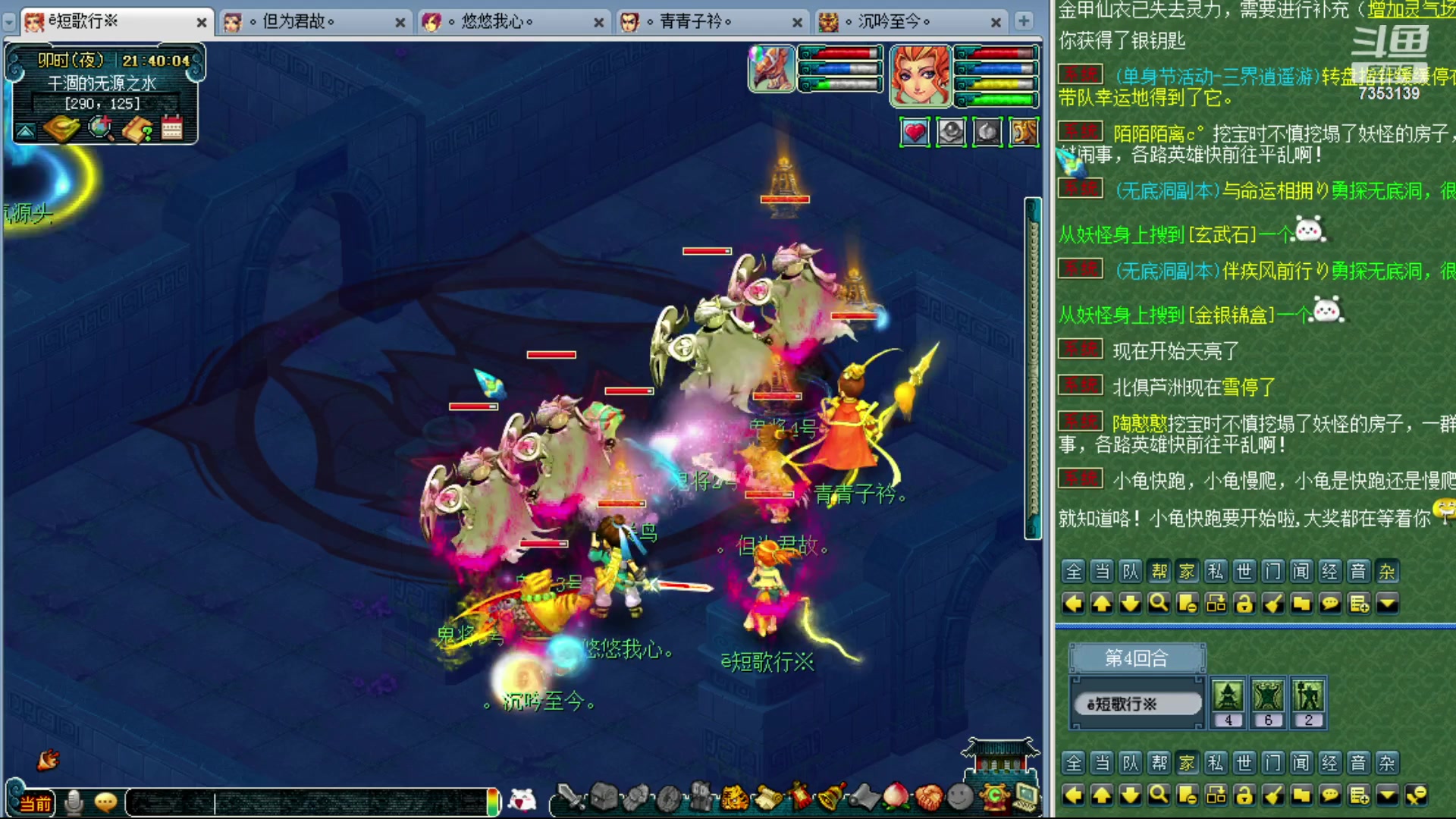 【2023-11-05 21点场】o山星o：香山红叶，飞升129五门！