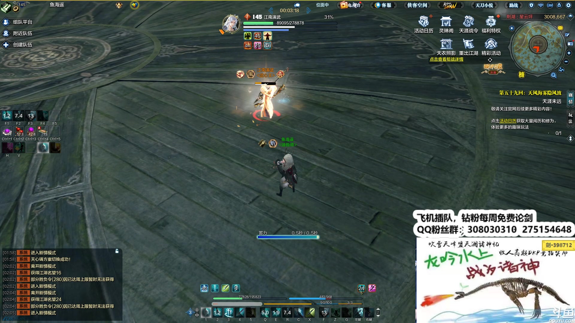 【2023-11-05 01点场】最恶之劍：新赛季嘎嘎上分！