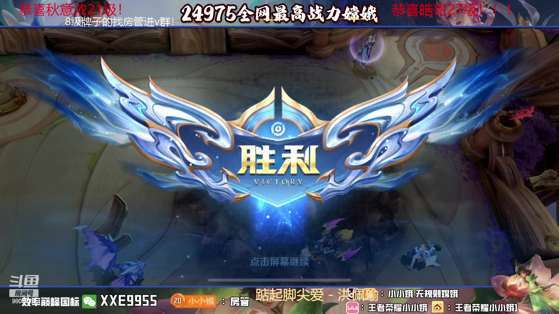 【2023-11-05 20点场】小小娥1：【白银双倍】天气冷了记得注意保暖别感冒了