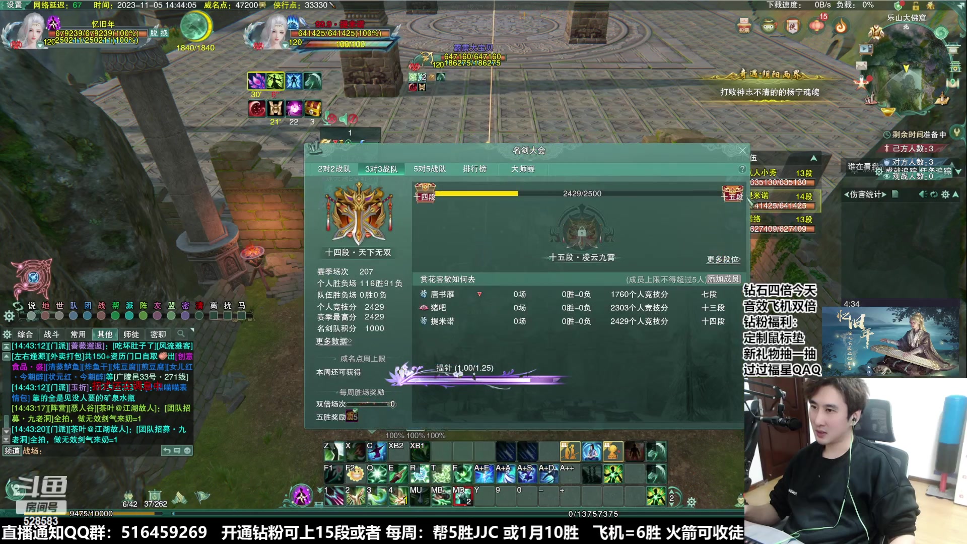 【2023-11-05 14点场】忆旧年丶：【两倍】奶花组排挨打2500