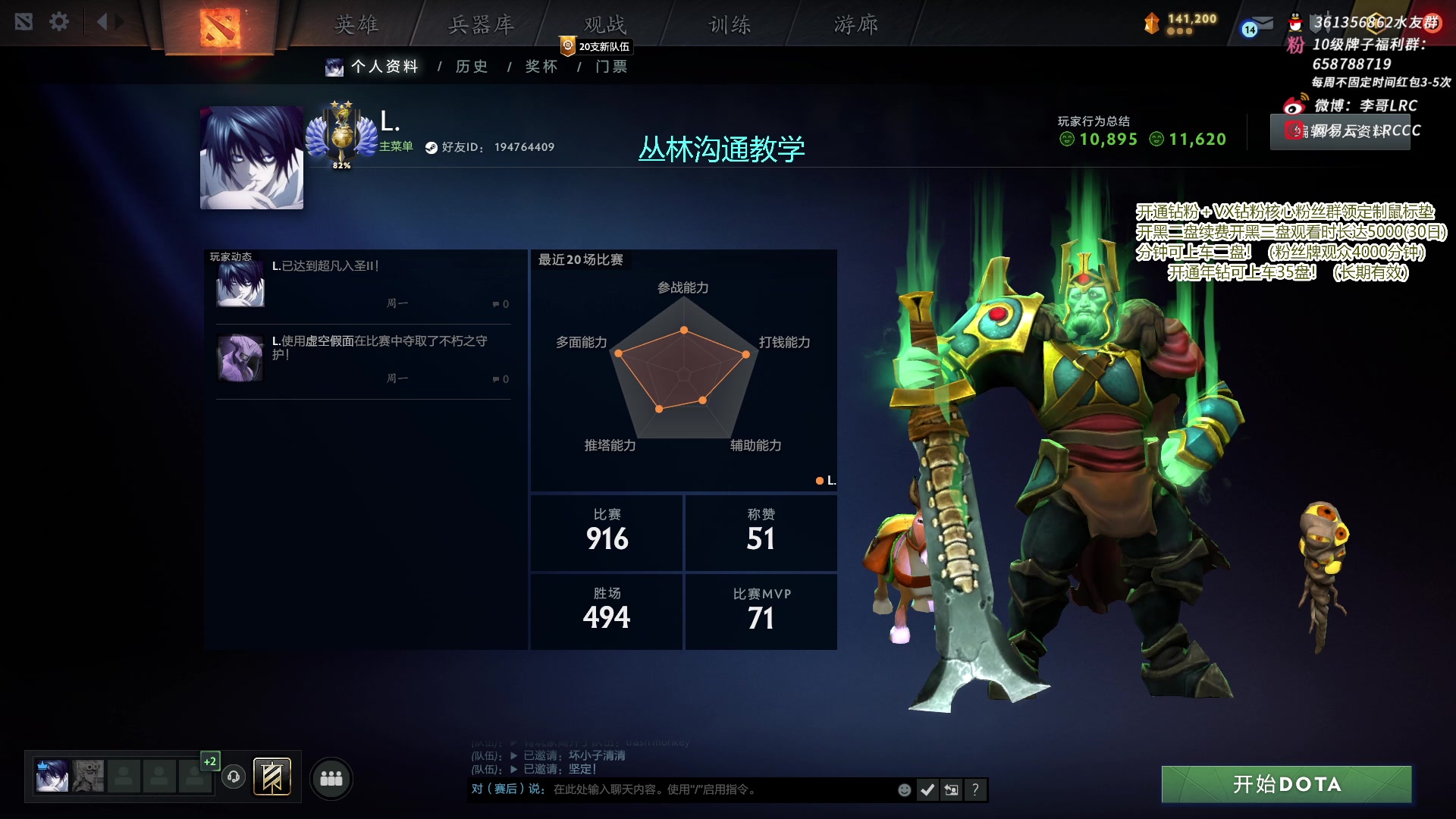 【2023-11-05 09点场】李哥Lrc：东南亚丛林大冒险 431935