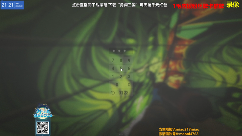 【热门游戏】Happy丨猫腻的精彩时刻 20231105 00点场