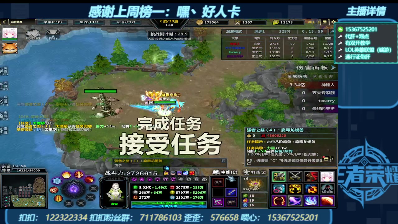 【2023-11-03 17点场】世上本没有卢：KK对战平台带一切~有双开教学