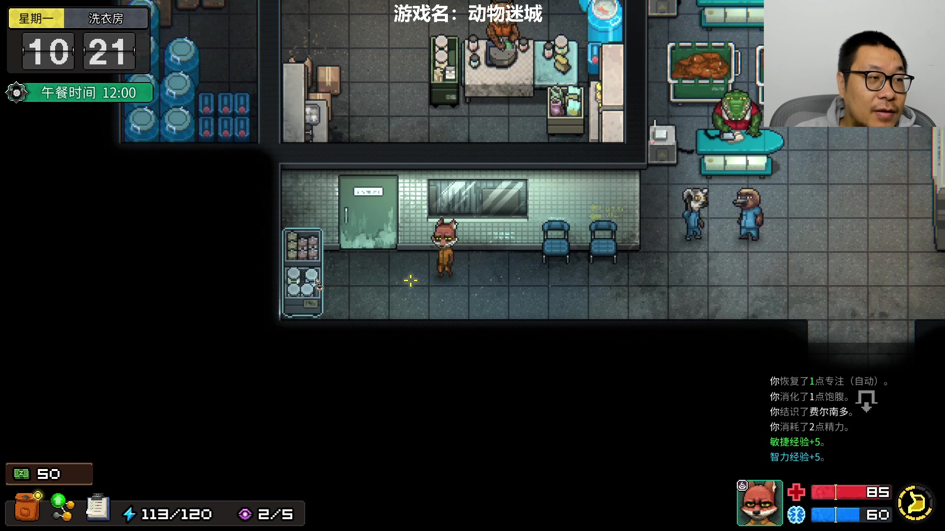 【2023-11-05 18点场】王师傅精益求精：玩个小游戏 12点以后2077