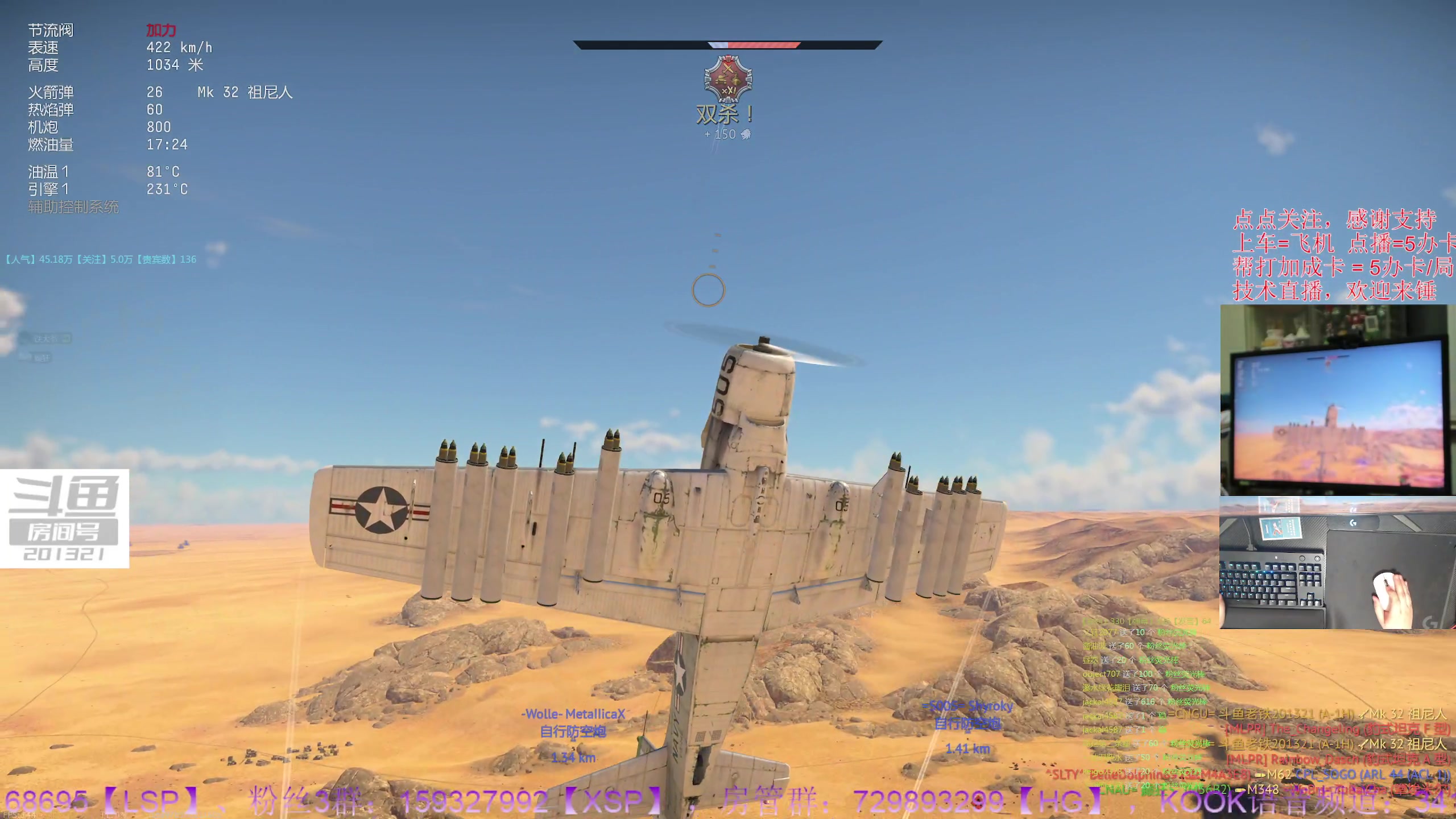 【2023-11-4 20点场】战争雷霆老铁:【战争雷霆】周年庆已启动！