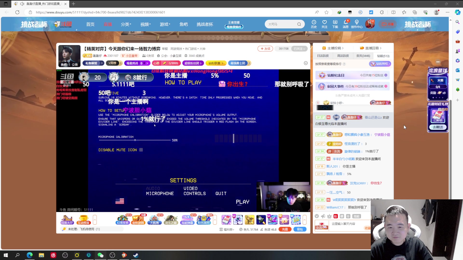 【2023-11-05 20点场】石大壮zz：回家了打游戏拉！