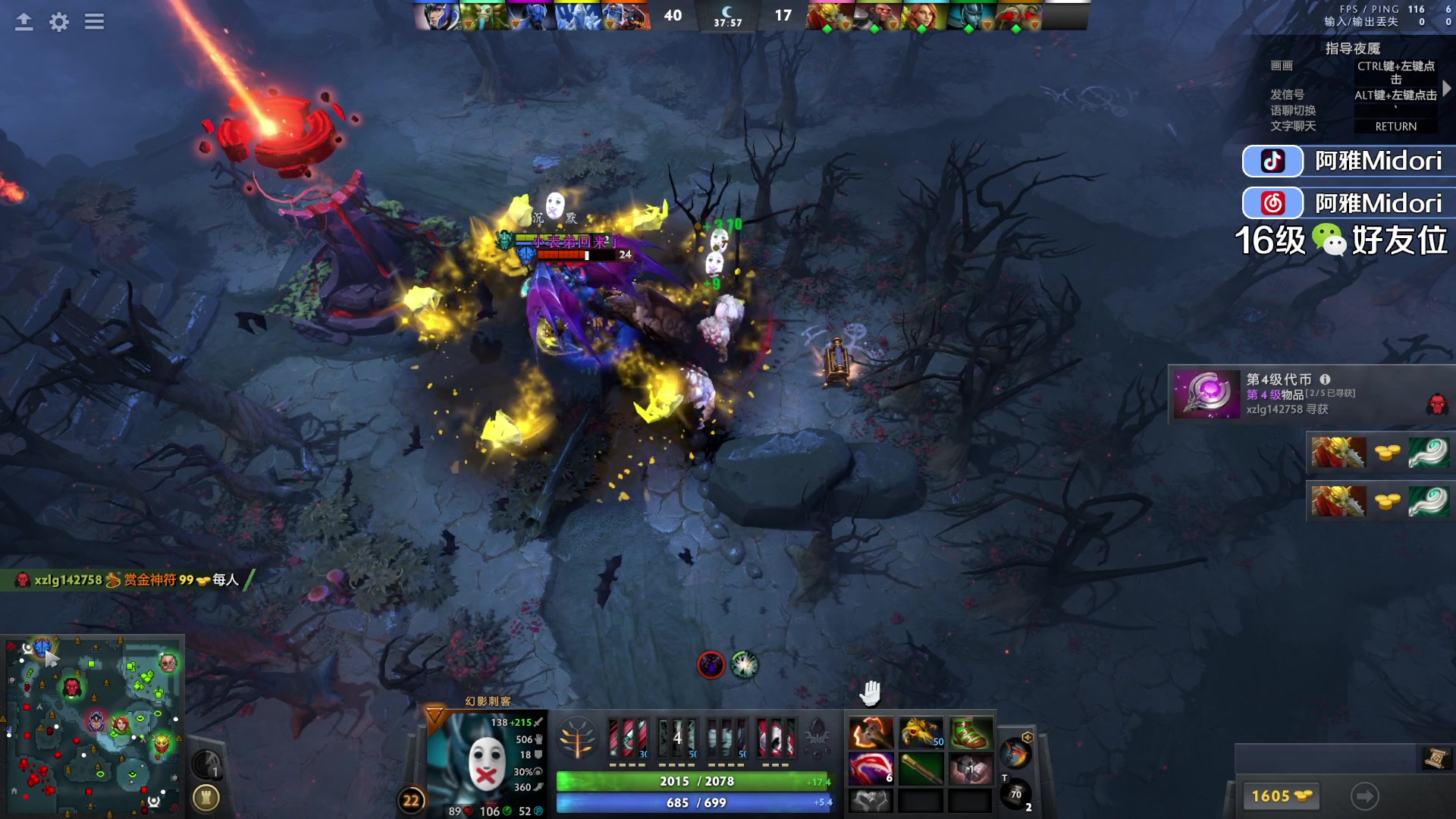 【2023-11-05 01点场】阿雅Midori：【白银双倍】来升牌子啦