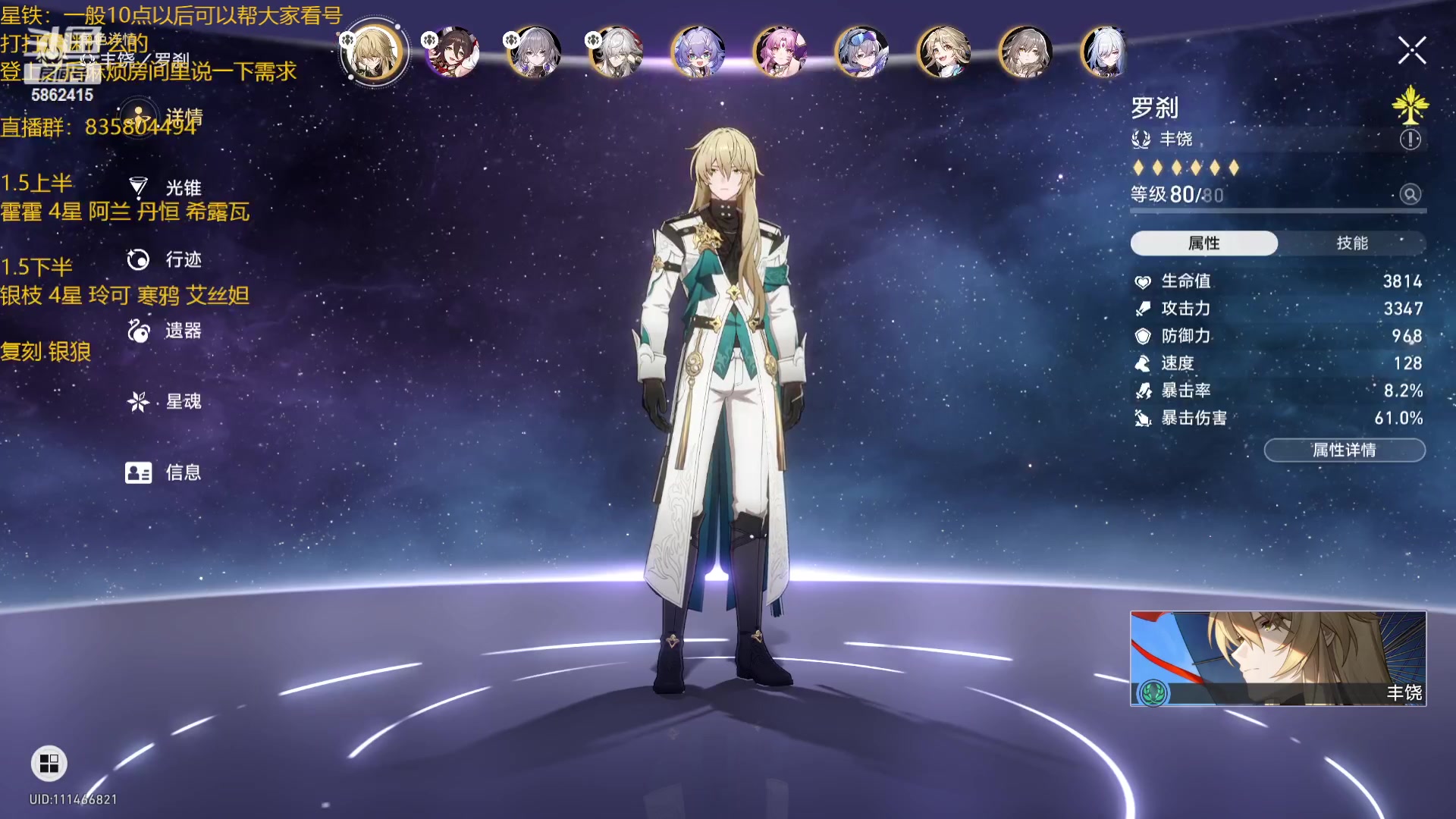 【2023-11-04 21点场】毕游侠：有问题就问哟